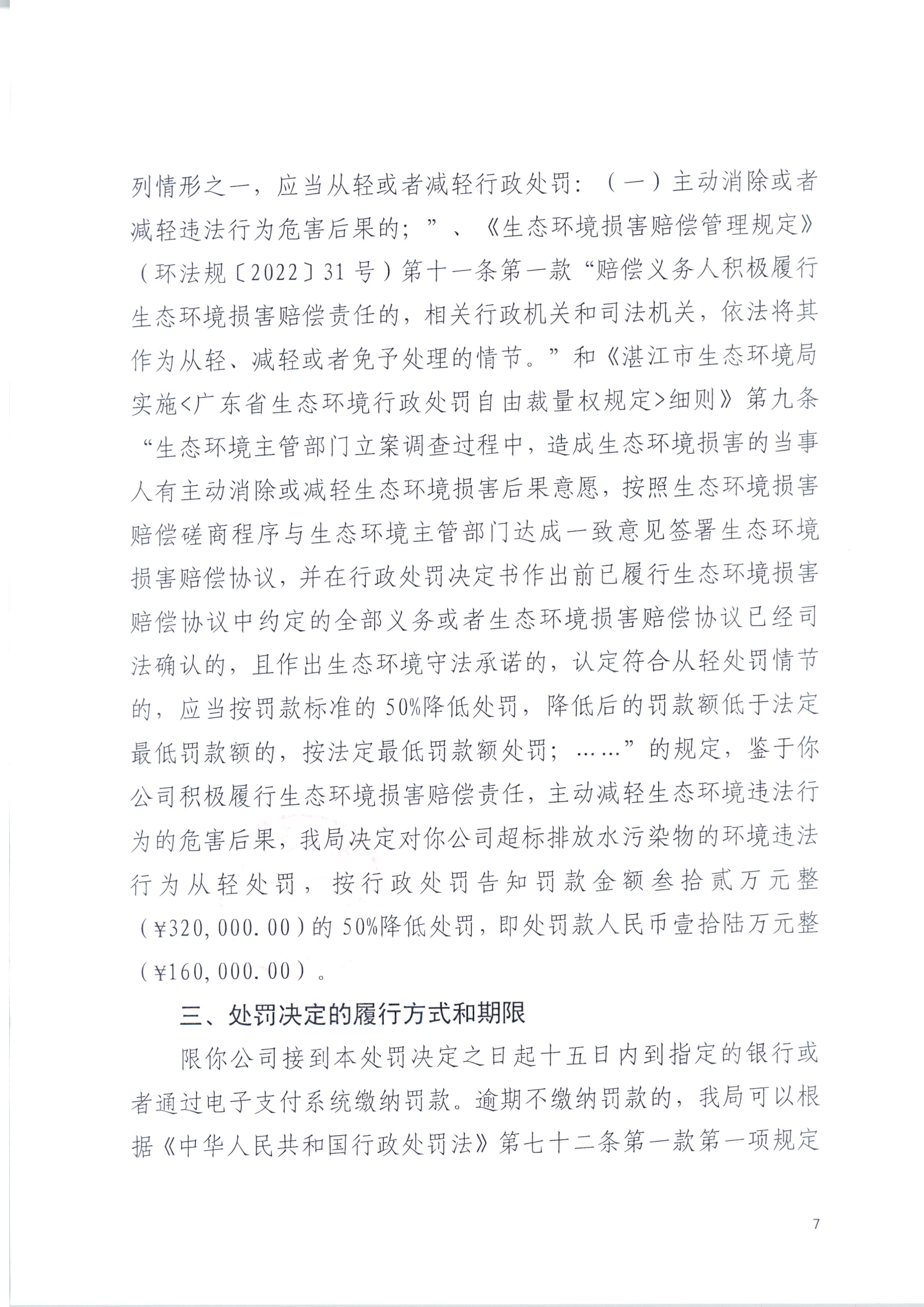 英江_0007.jpg