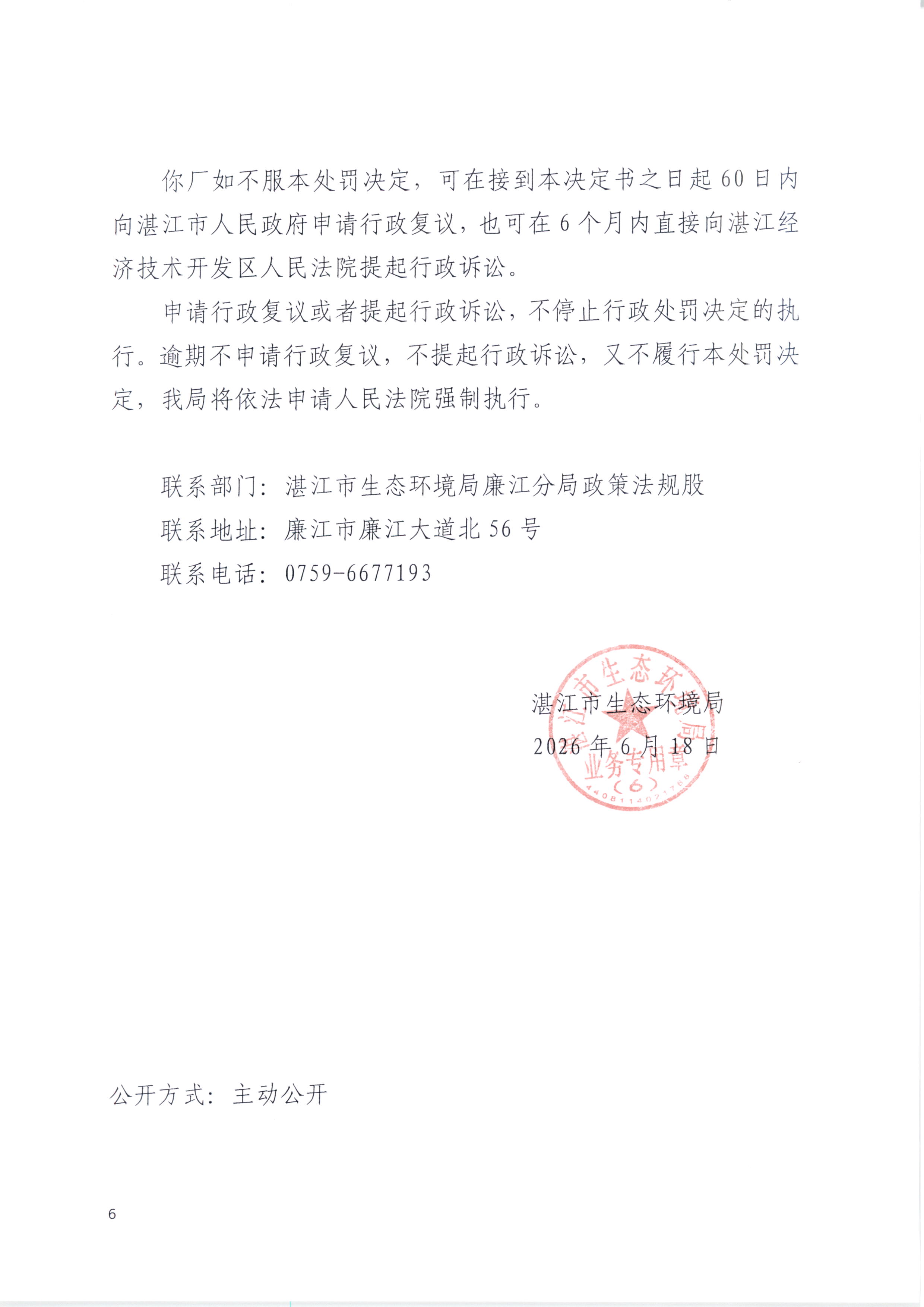 方圆_0006.jpg
