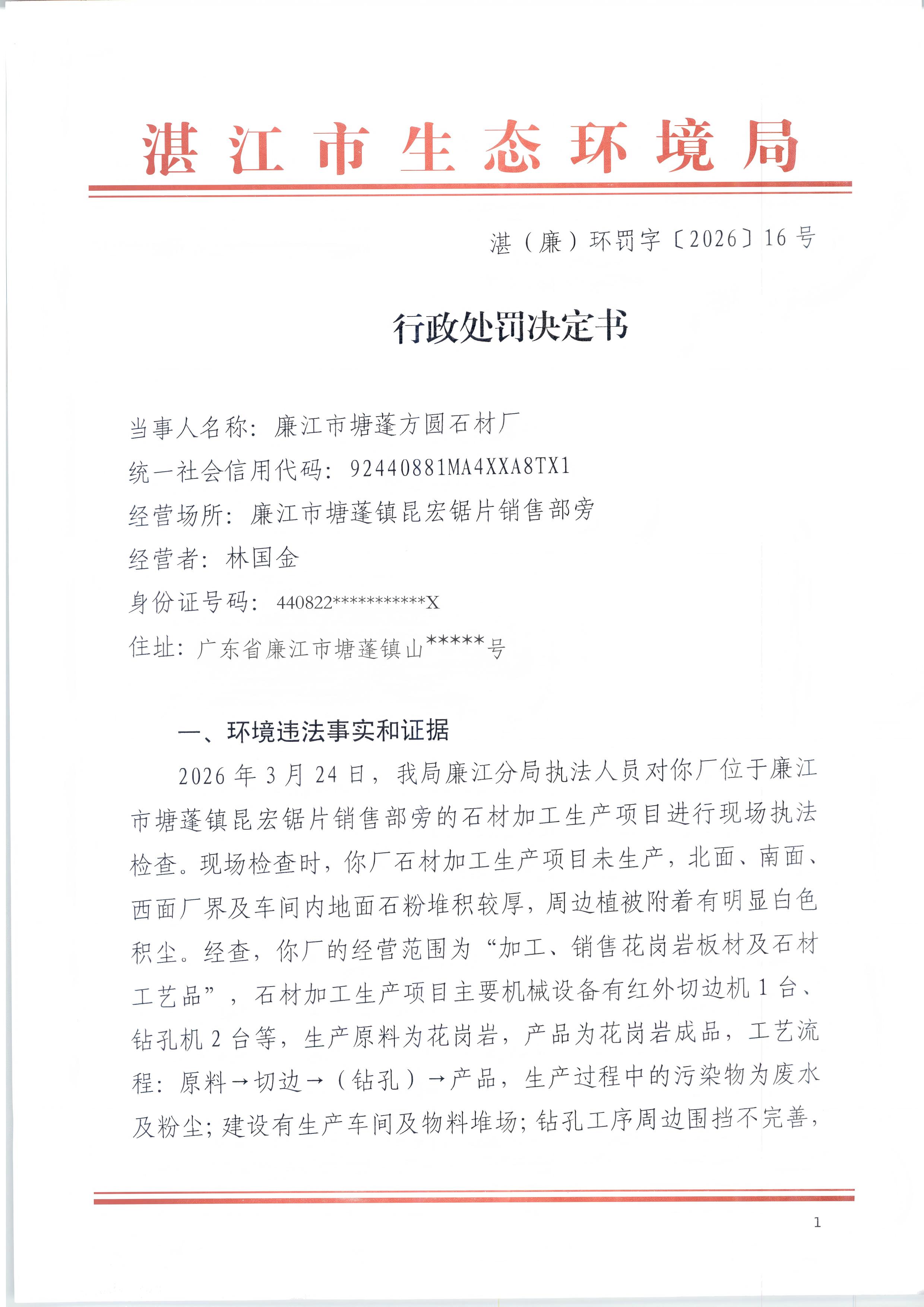 方圆_0001(1).jpg