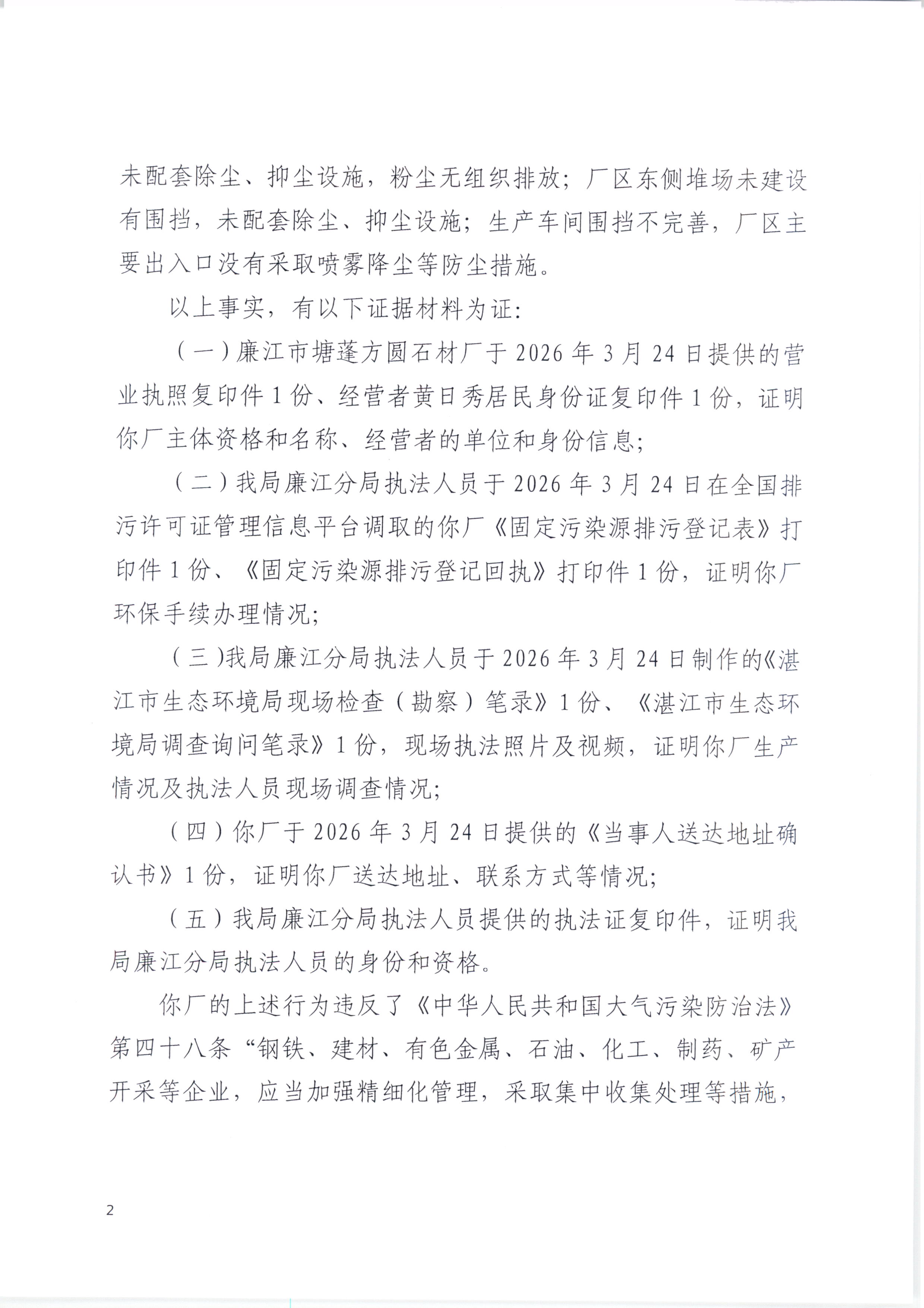方圆_0002.jpg