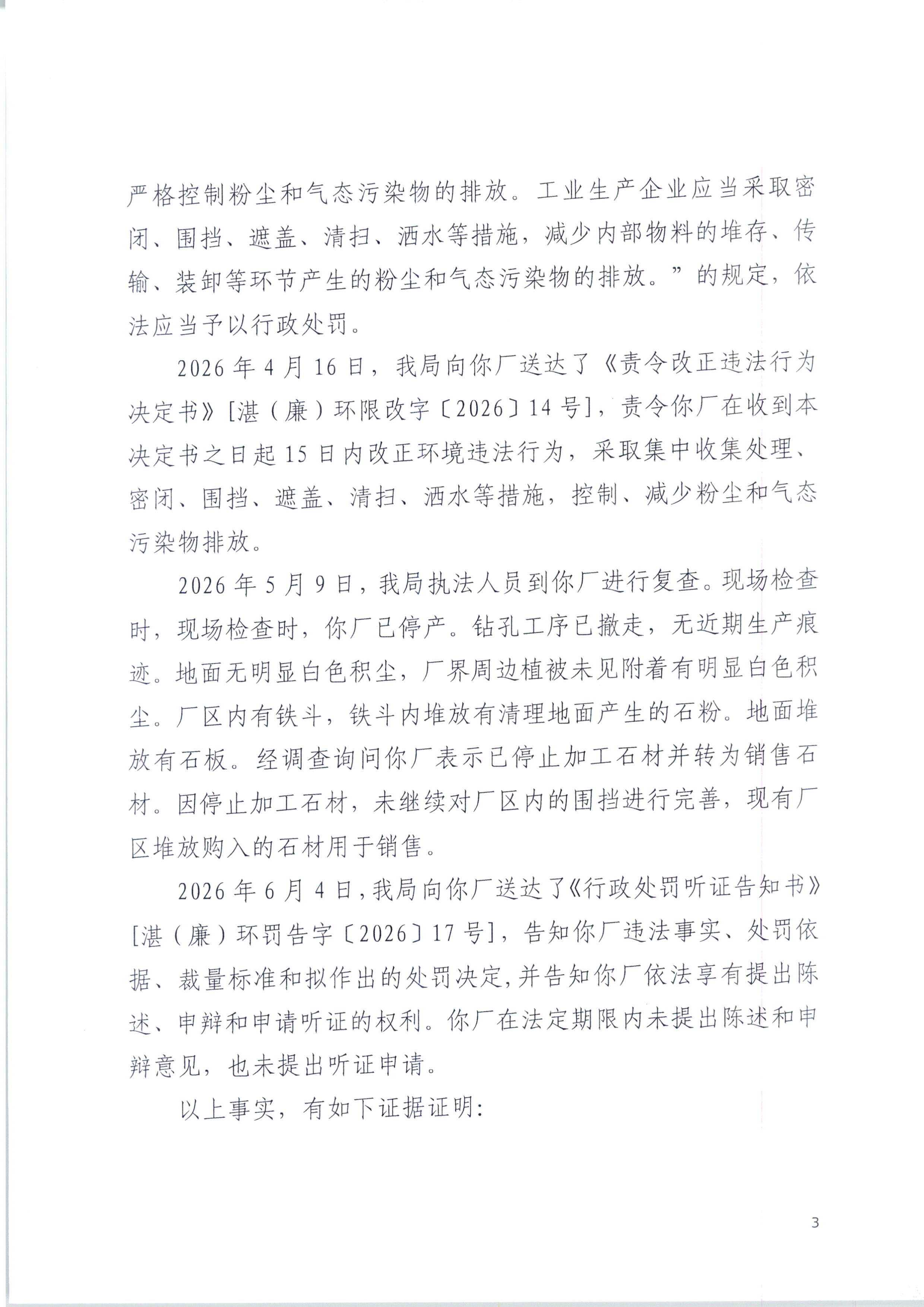 方圆_0003.jpg
