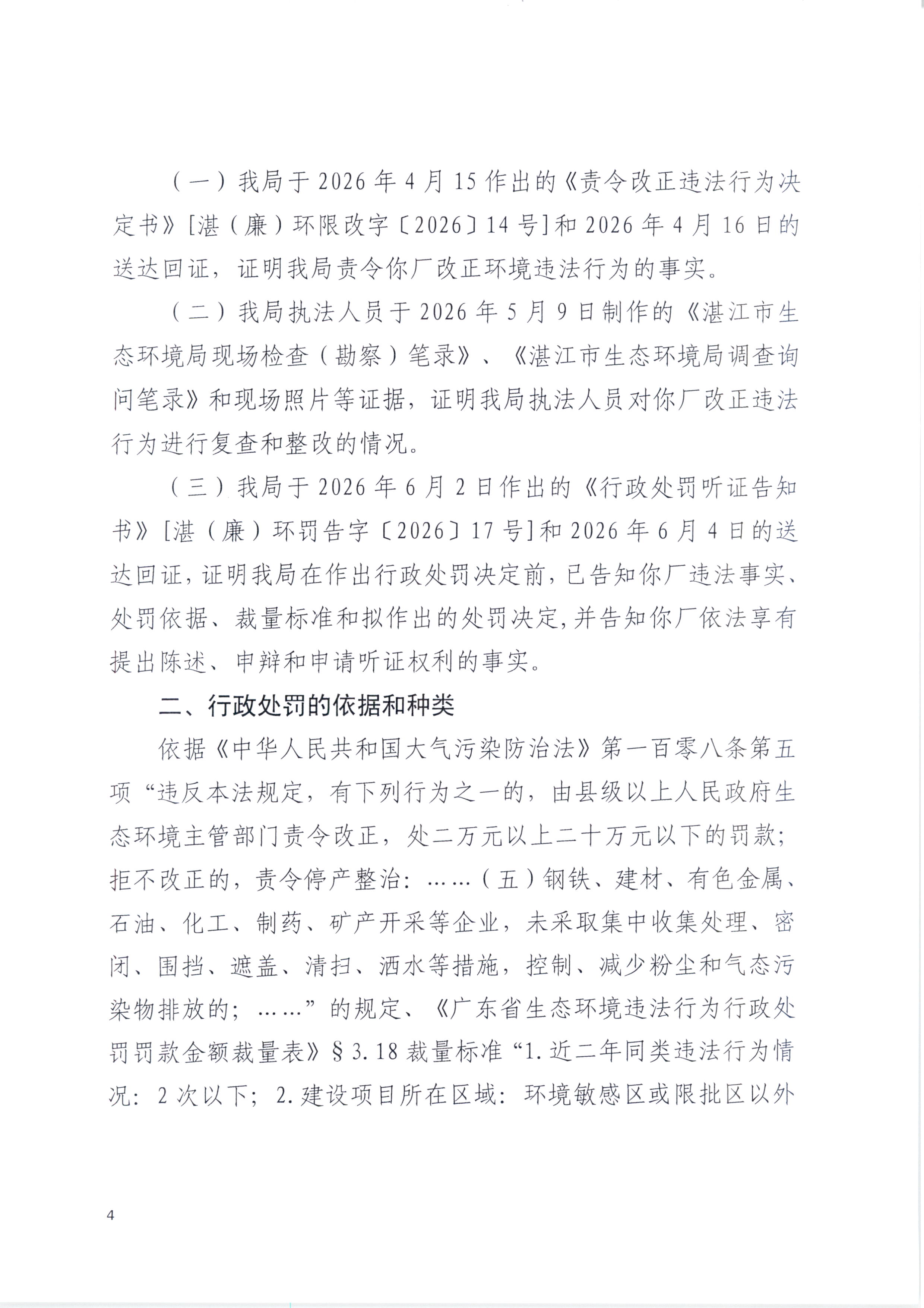 方圆_0004.jpg