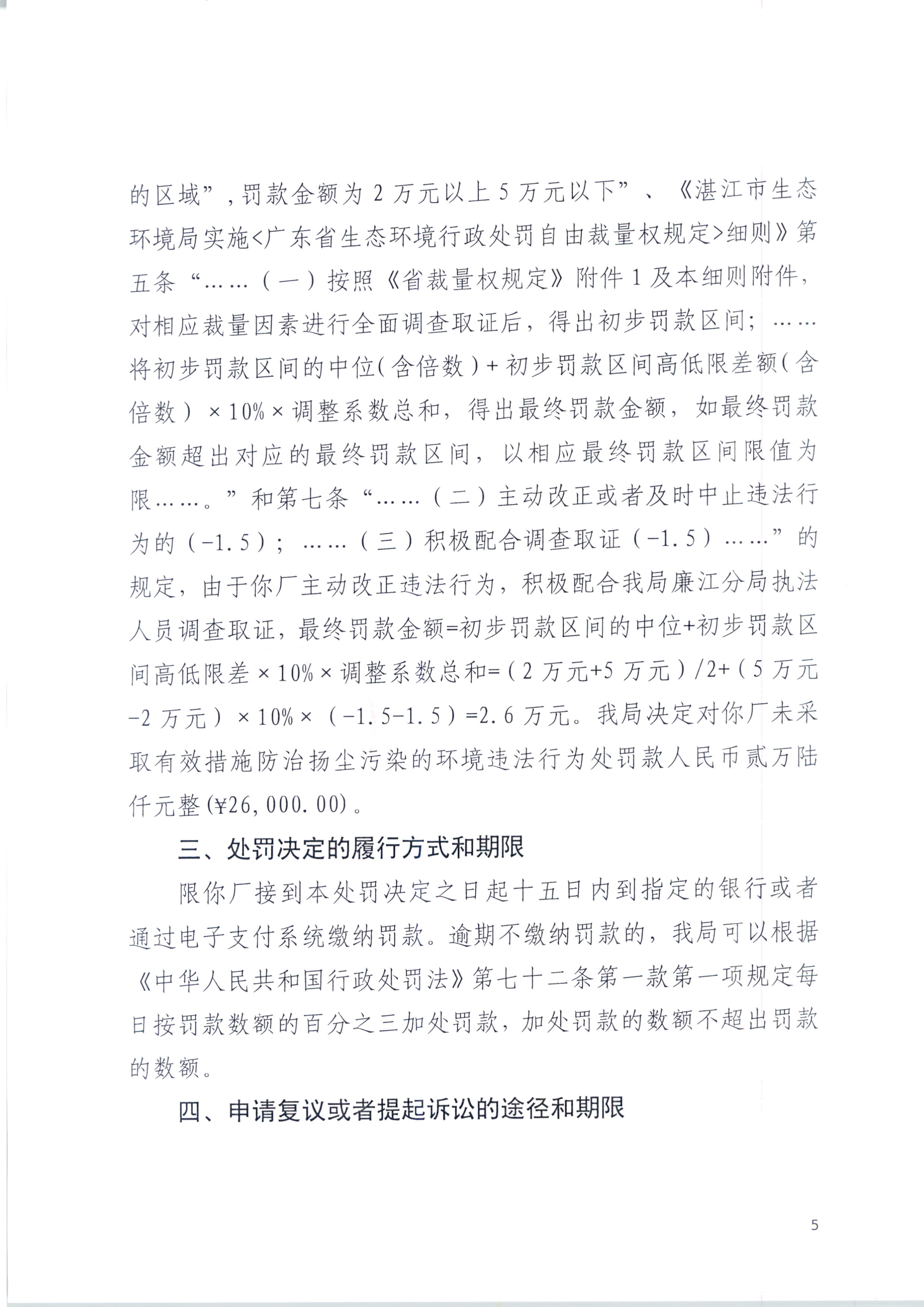方圆_0005.jpg