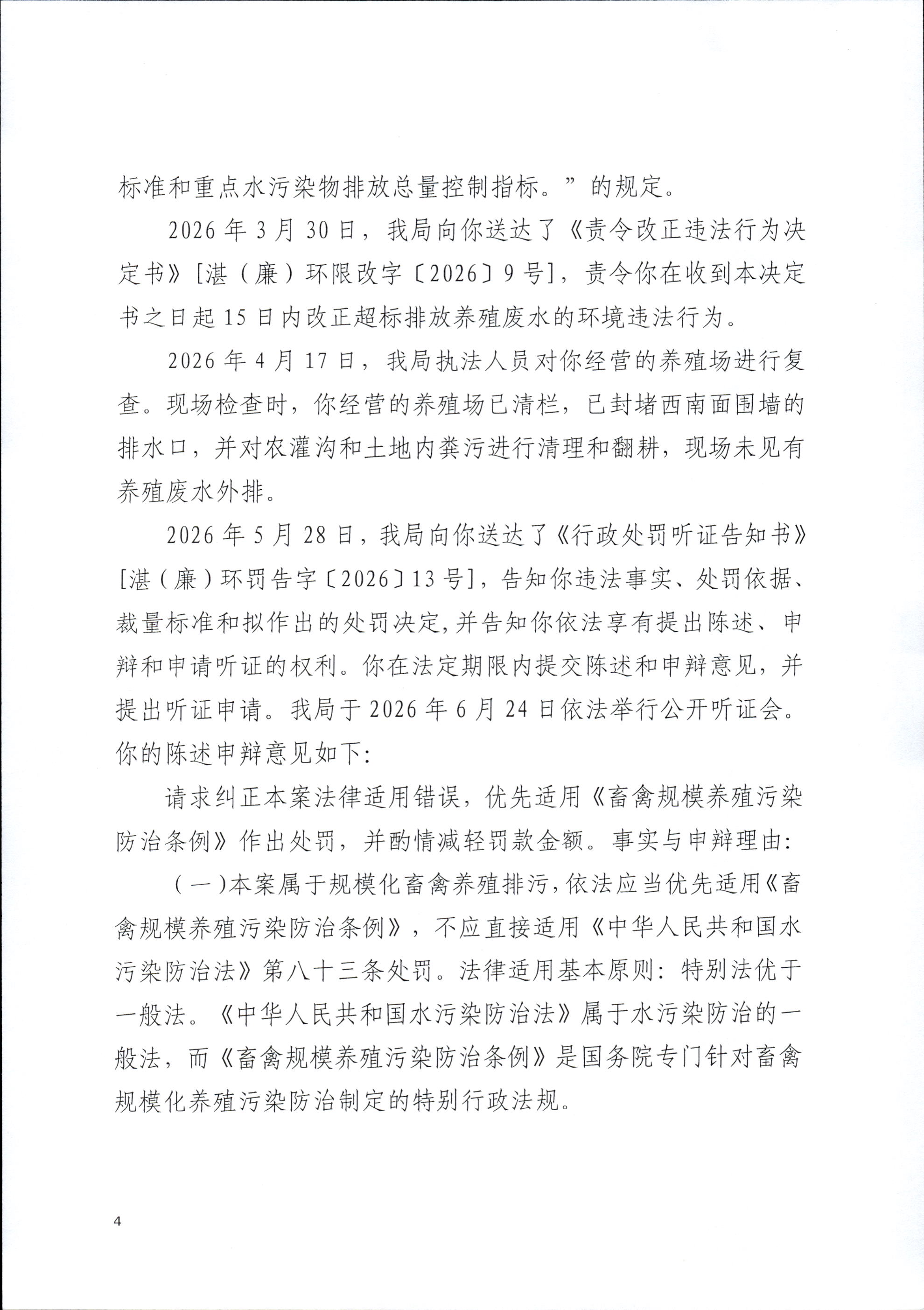 陈兴松_0004.jpg