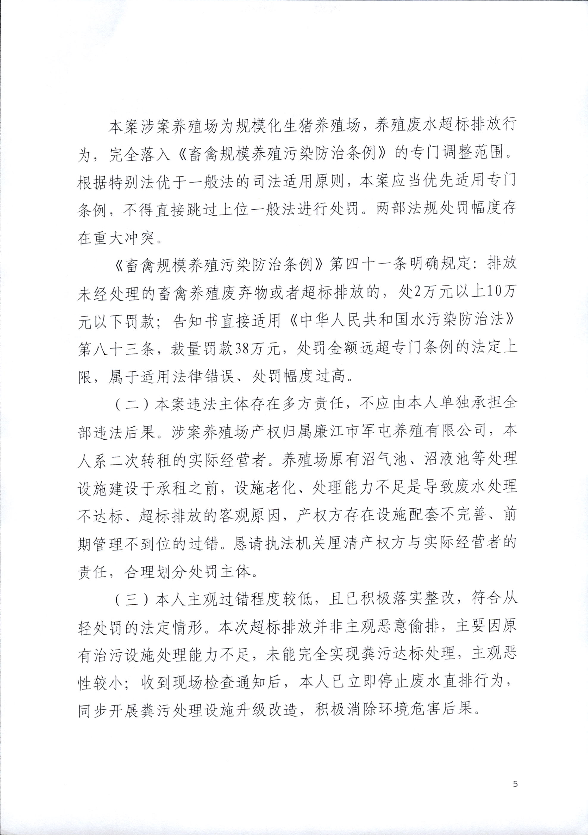 陈兴松_0005.jpg
