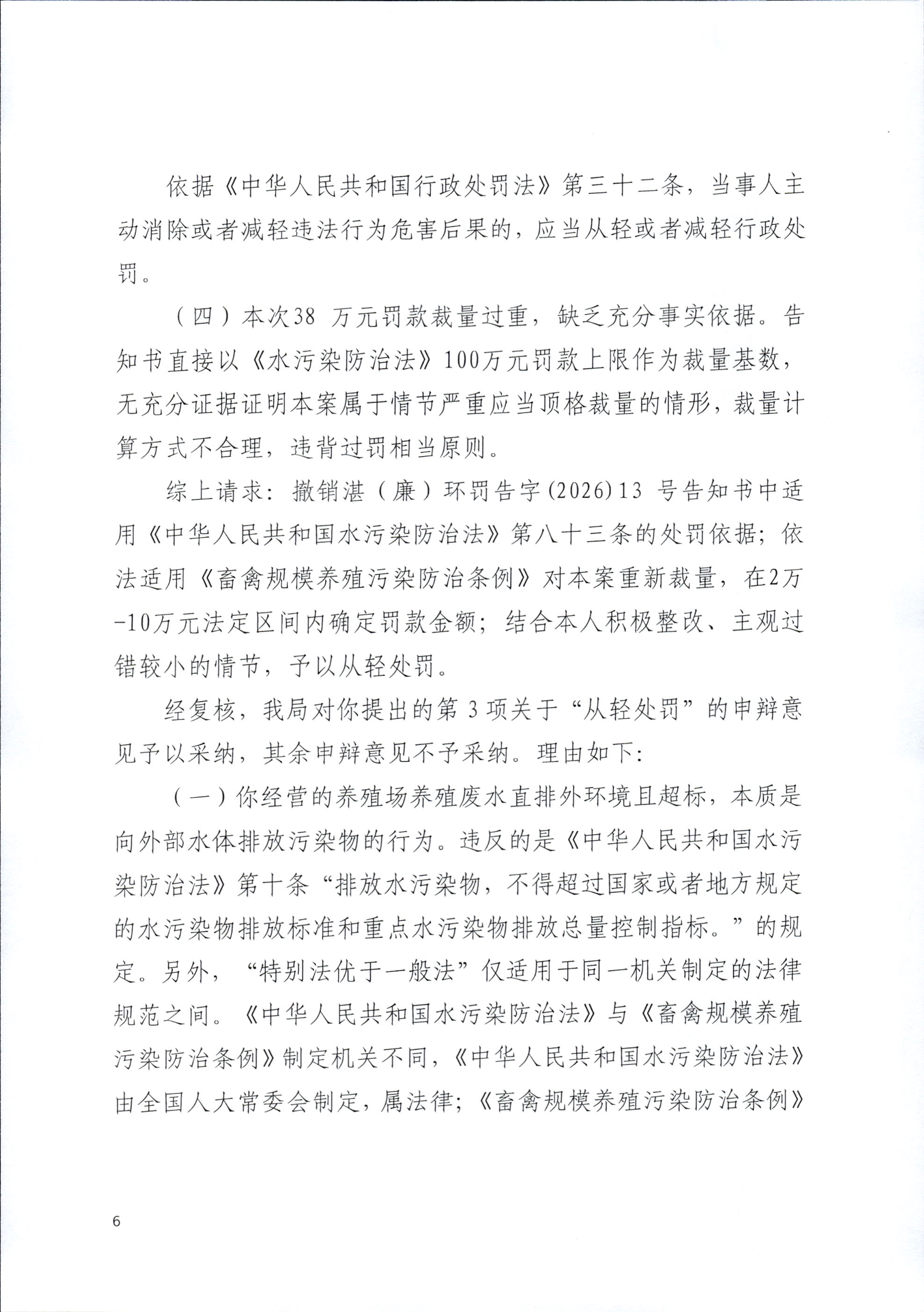 陈兴松_0006.jpg