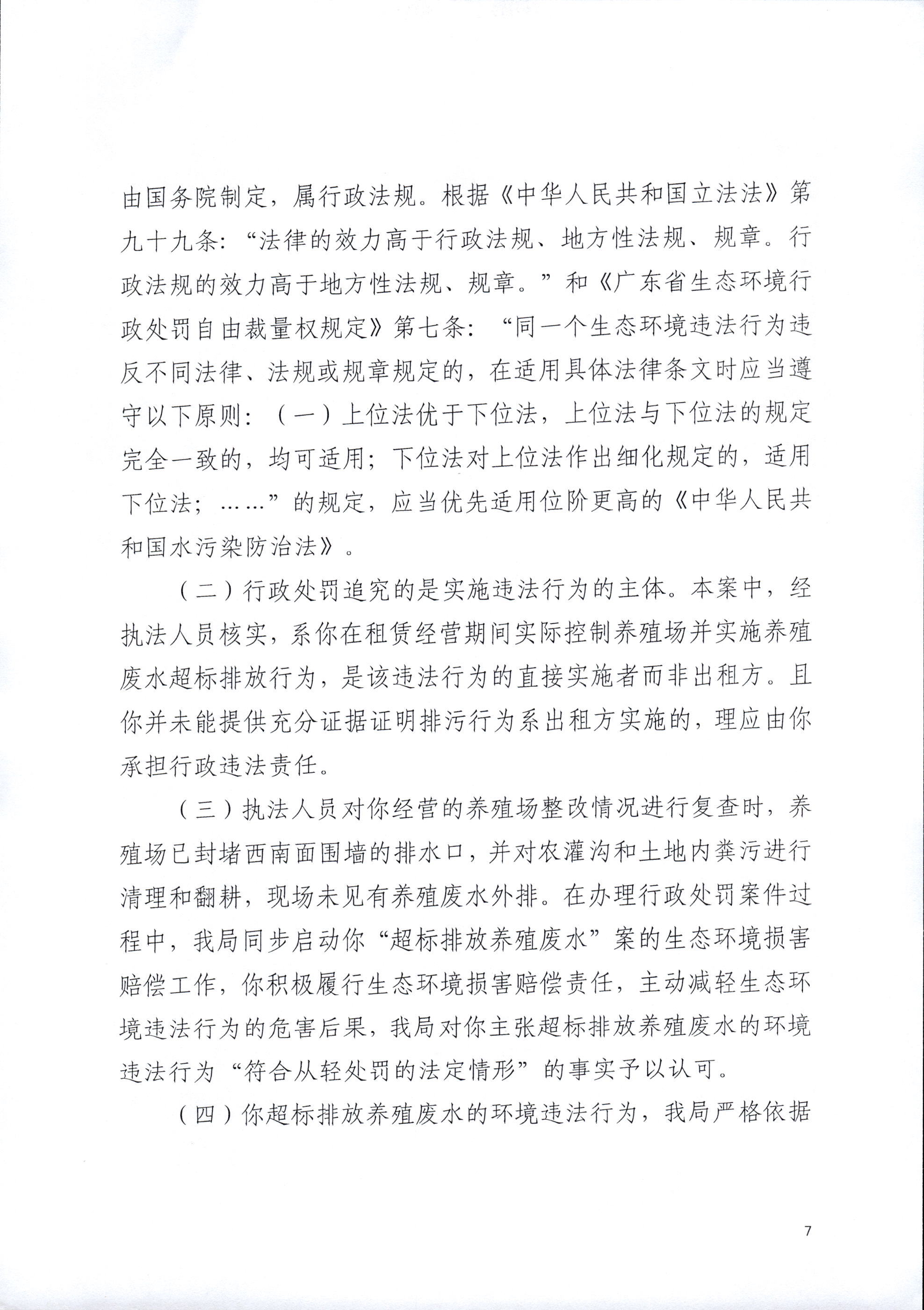 陈兴松_0007.jpg