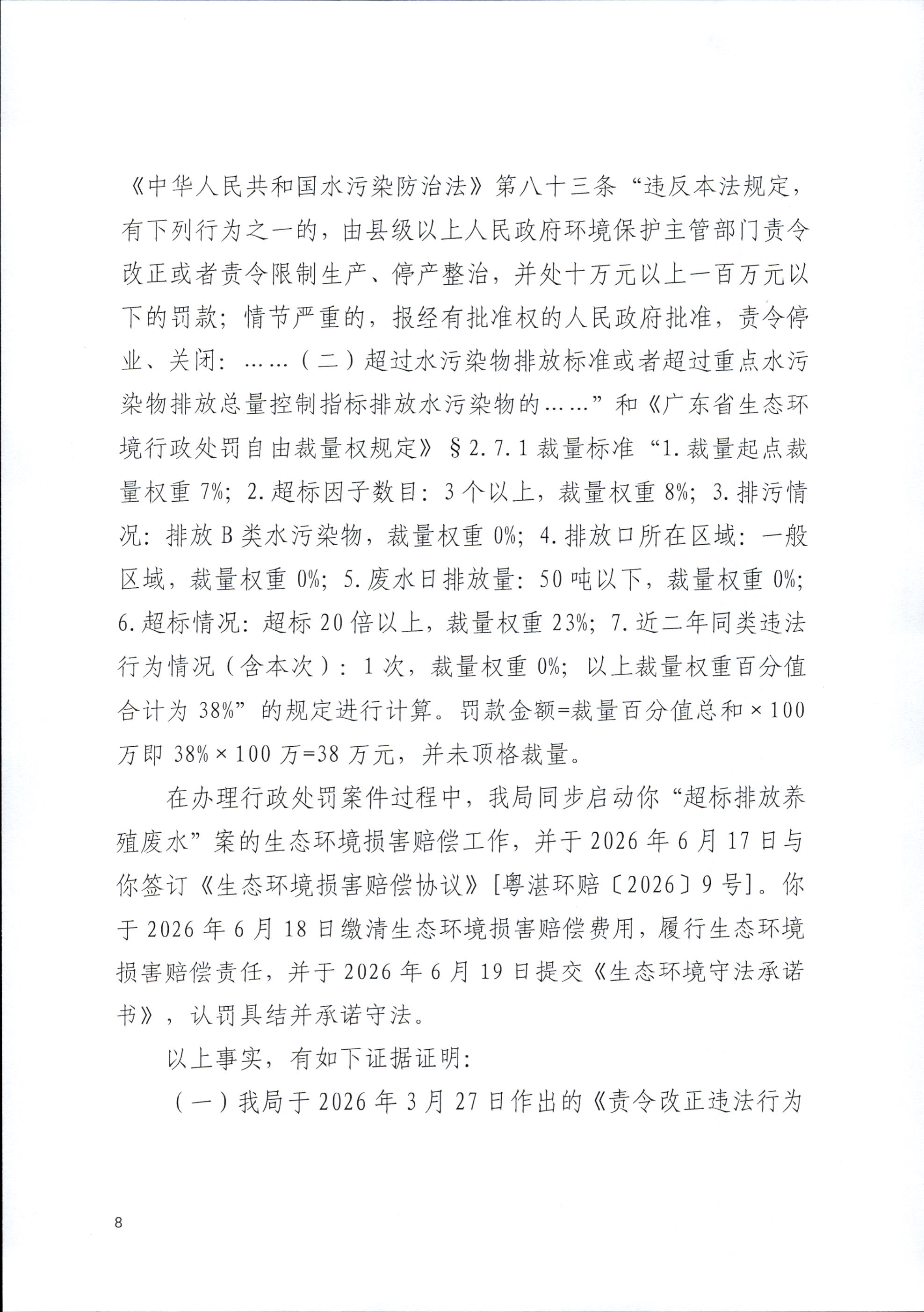 陈兴松_0008.jpg