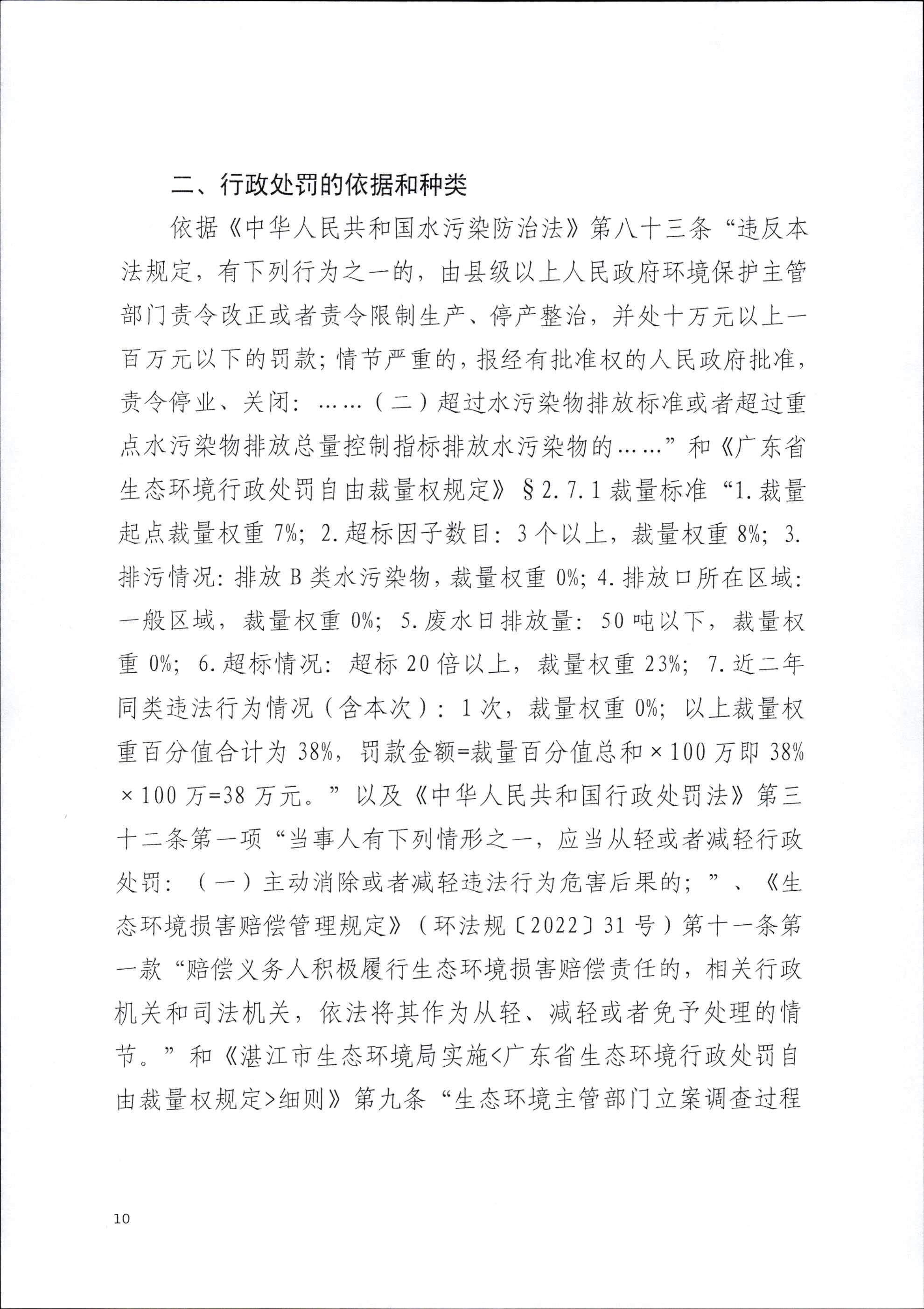 陈兴松_0010.jpg