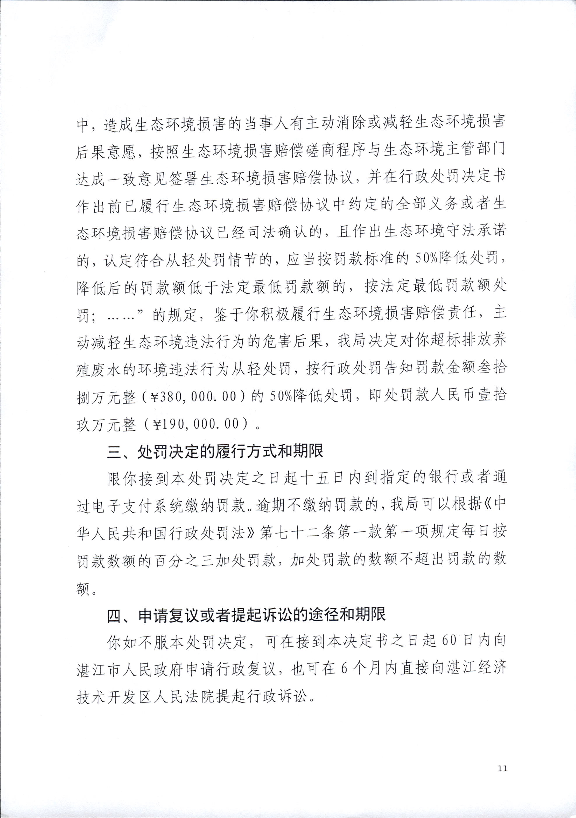 陈兴松_0011.jpg