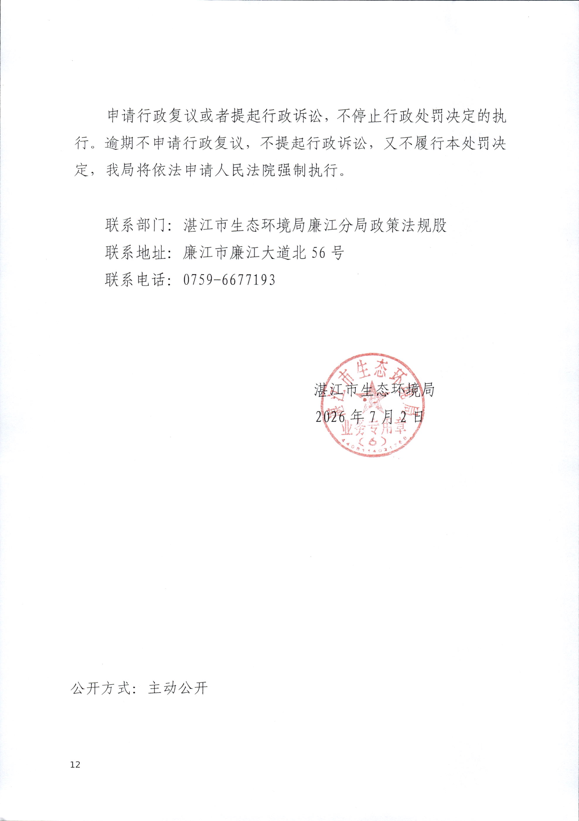 陈兴松_0012.jpg