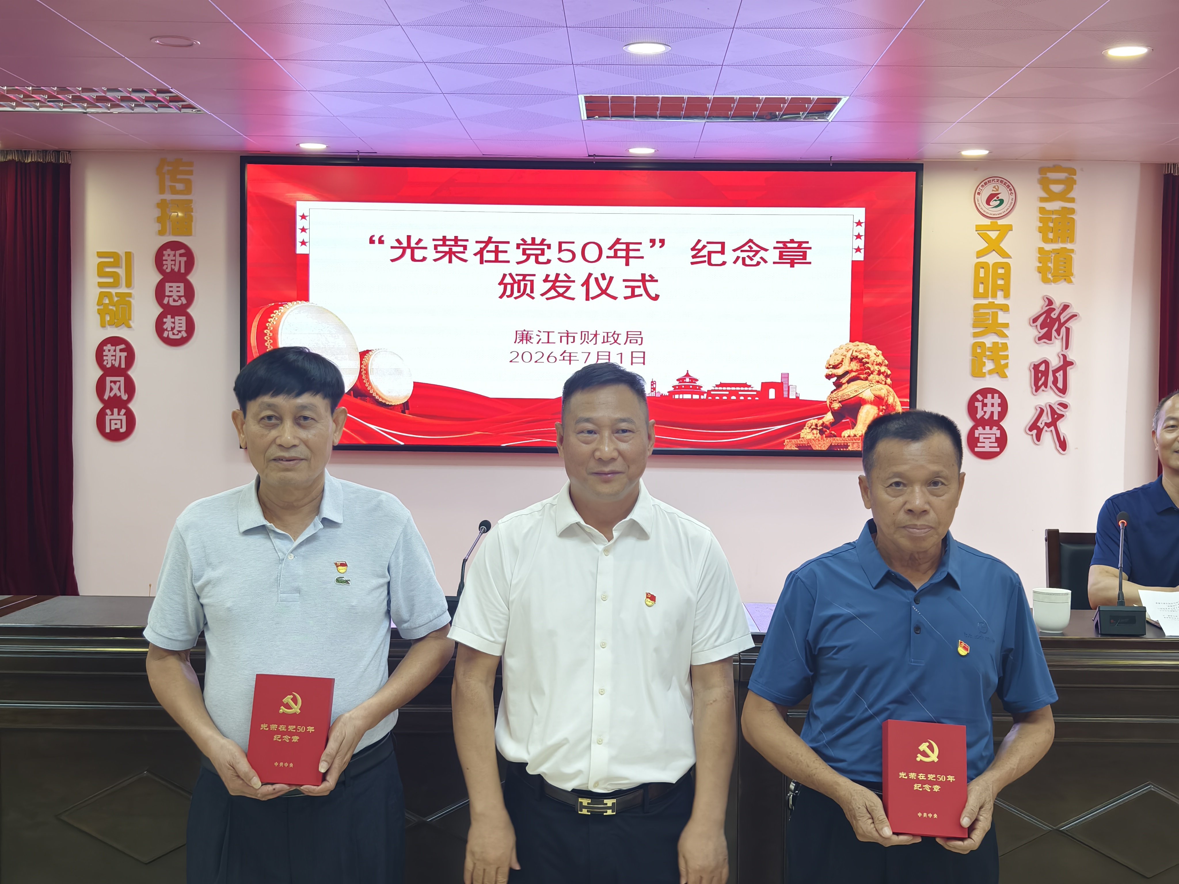 颁发纪念章.jpg
