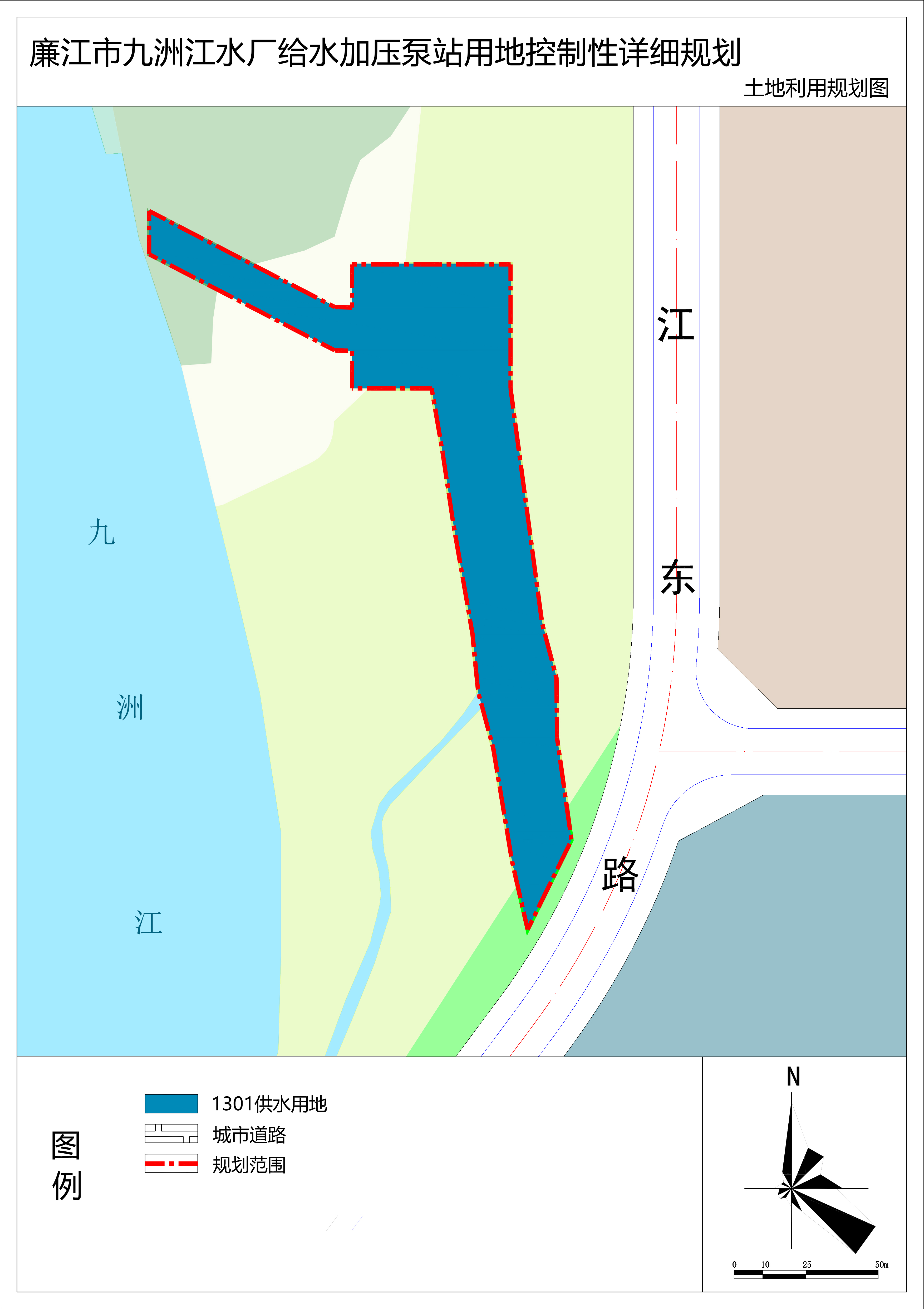 （九洲江给水泵站）04-土地利用规划图.jpg