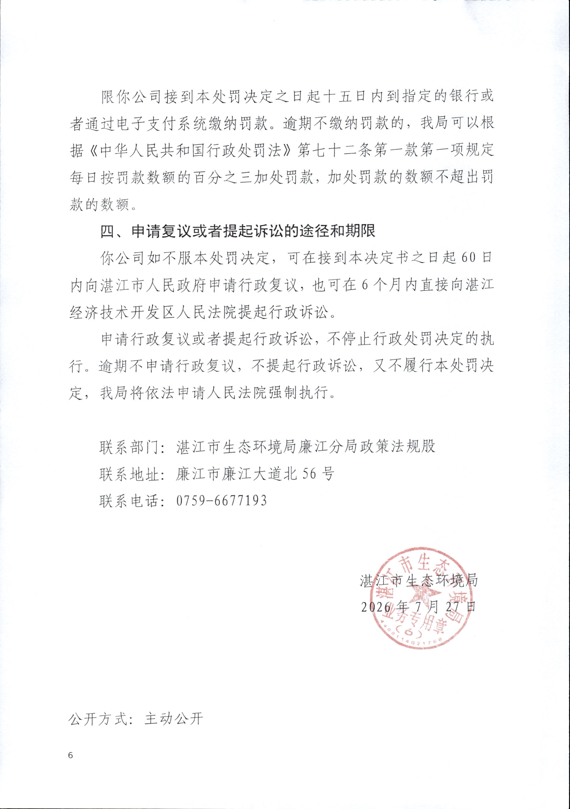 瑞邦1_0006.jpg