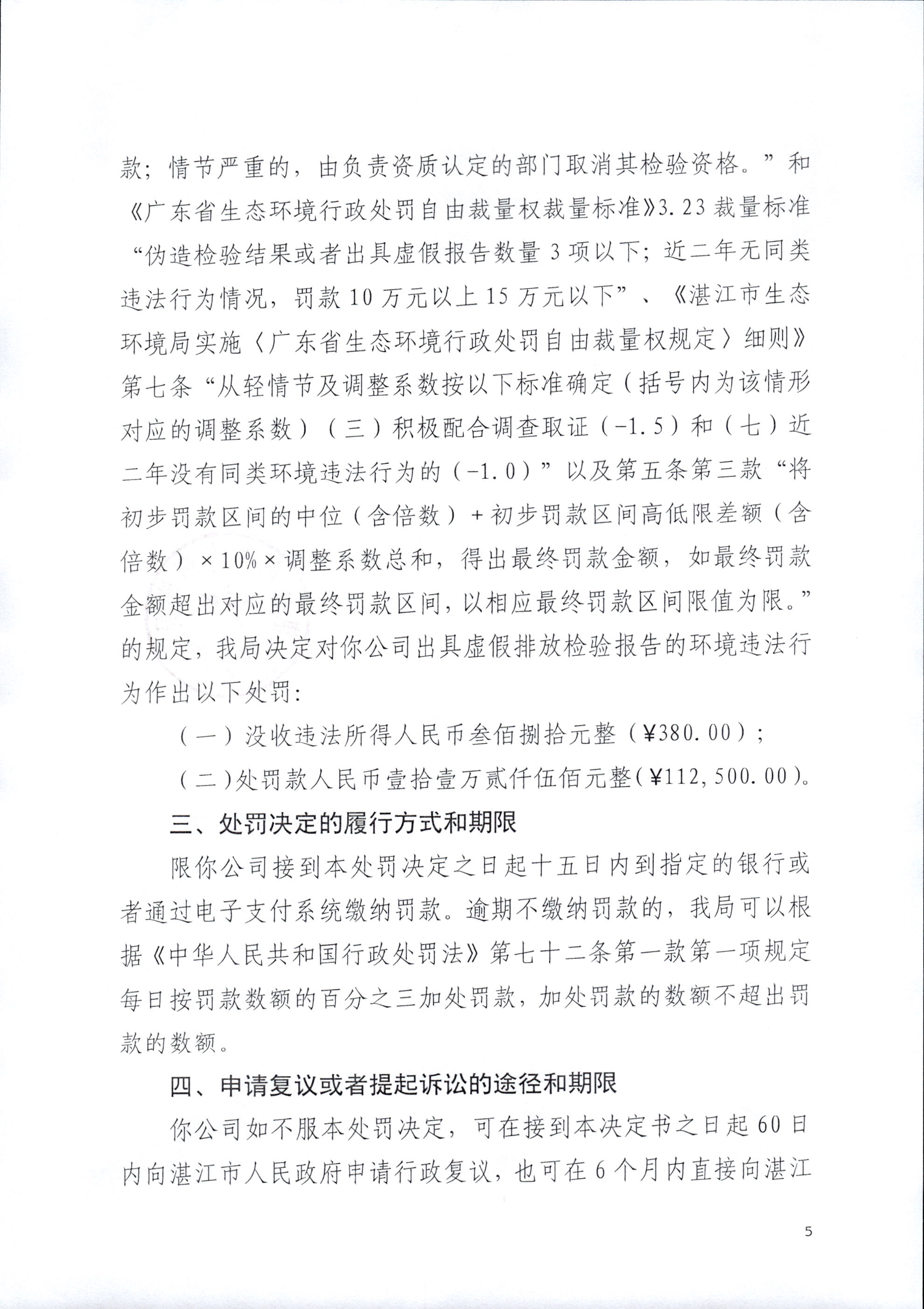 瑞邦2_0005.jpg