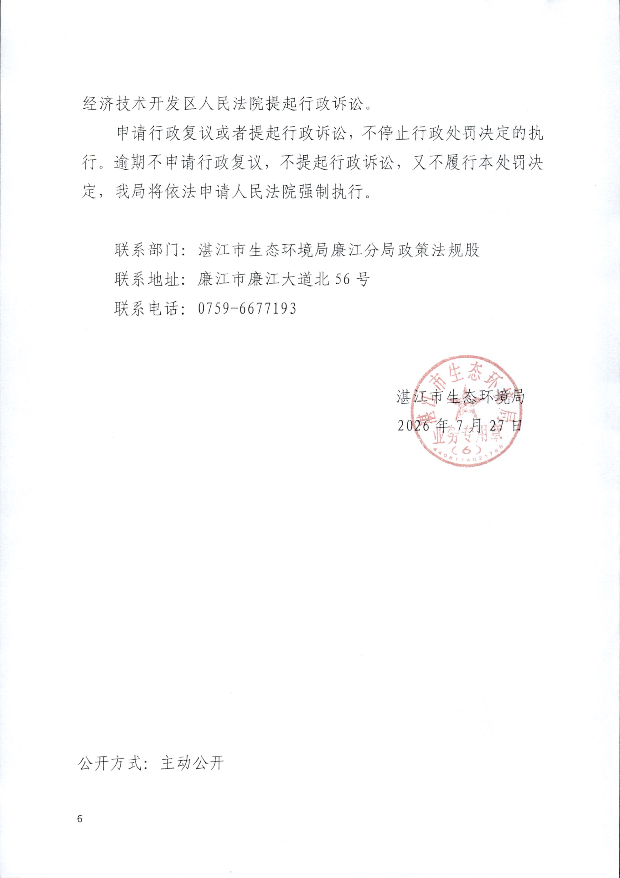 瑞邦2_0006.jpg