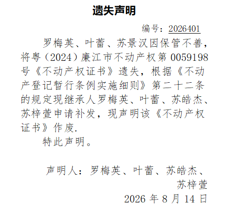 2026401.png
