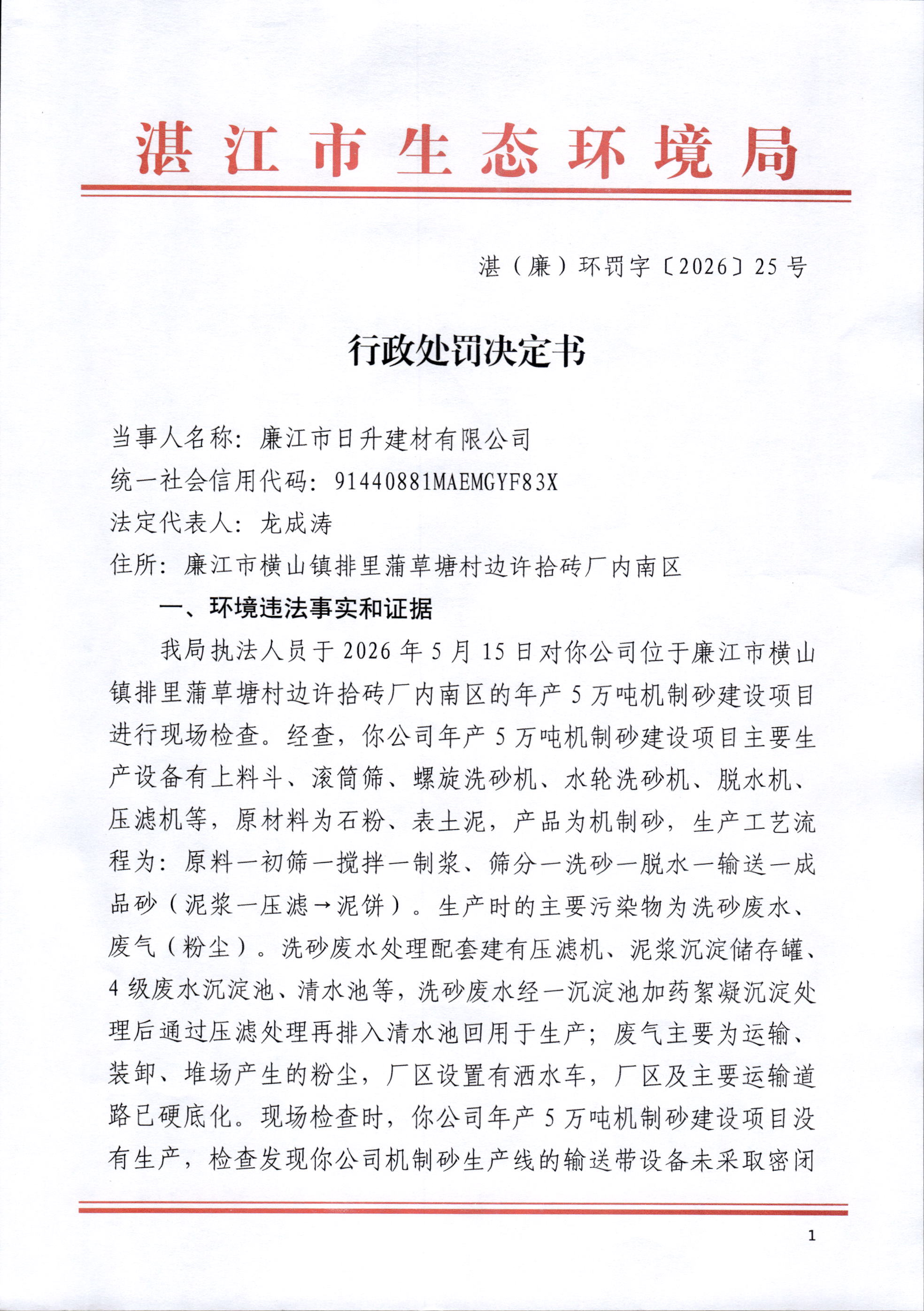 日升_0001.jpg