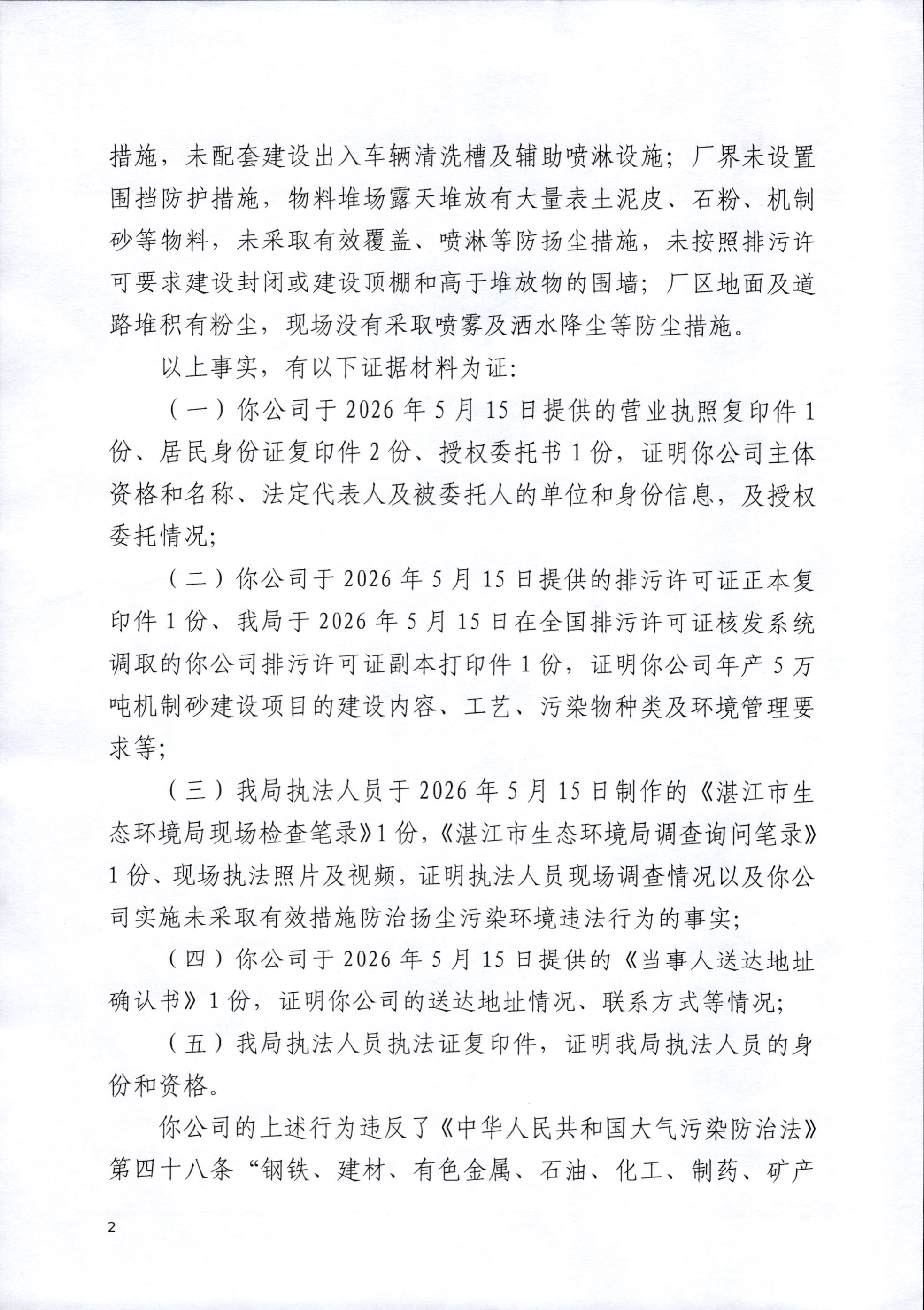 日升_0002.jpg