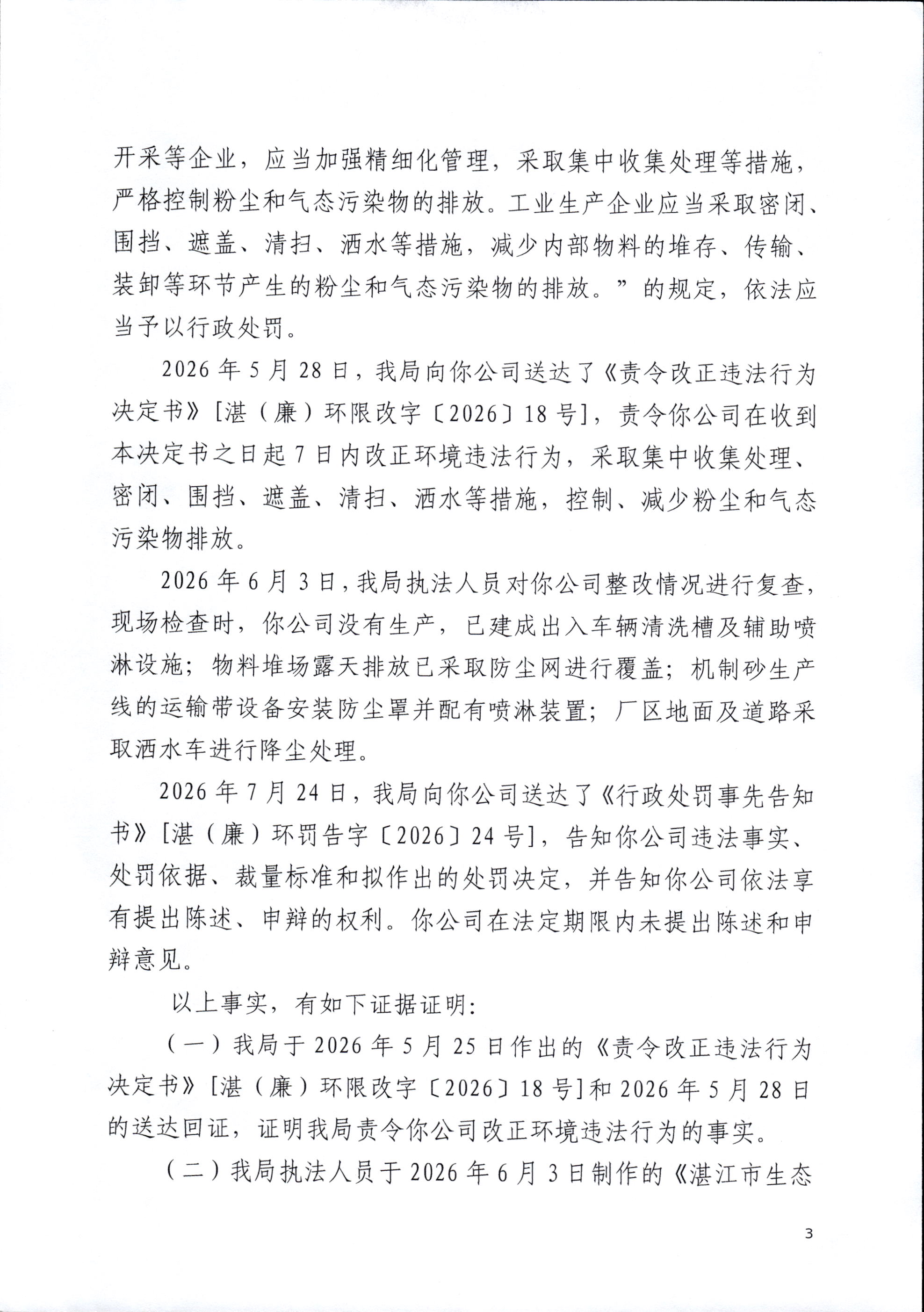 日升_0003.jpg