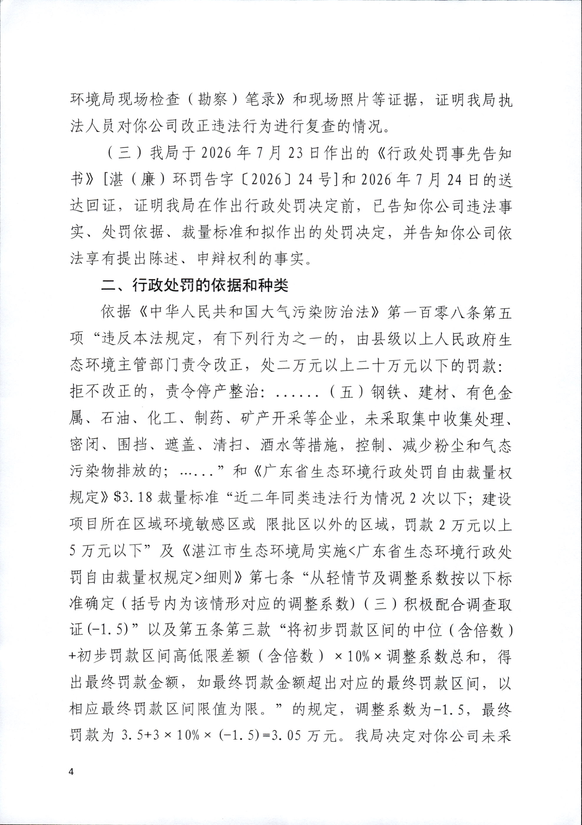 日升_0004.jpg