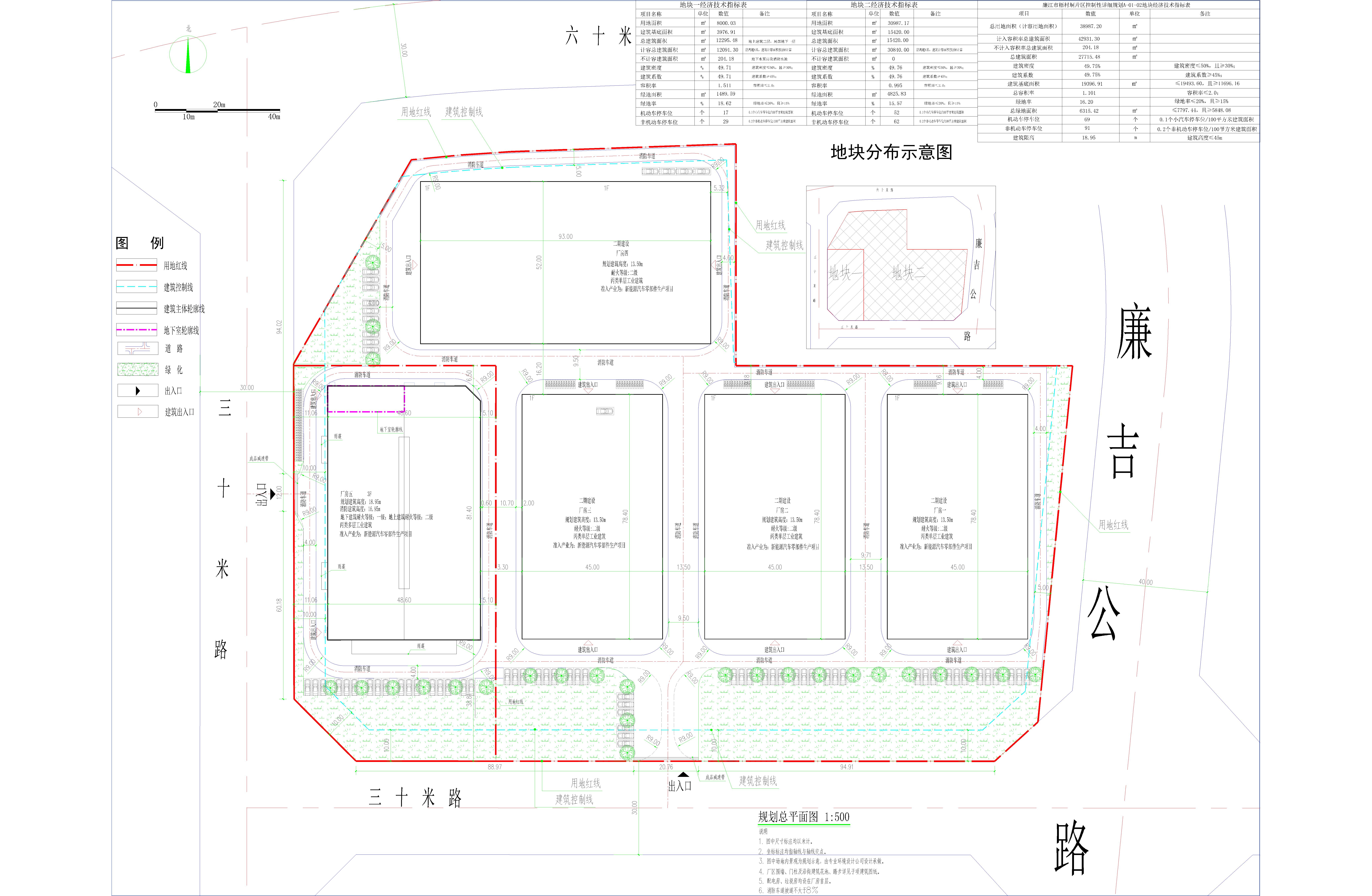 广东文理职业学院《廉江市梧村桐片区控制性详细规划》A-01-02地块规划总平面图调整方案签字图-Model.jpg