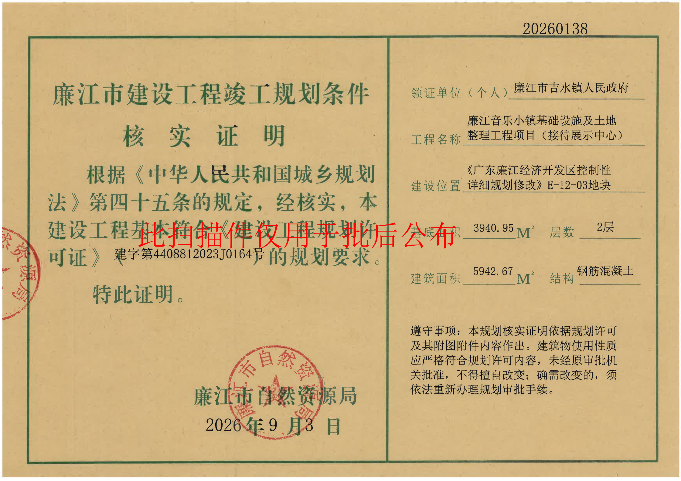 SKM_C22626090316490_1.jpg