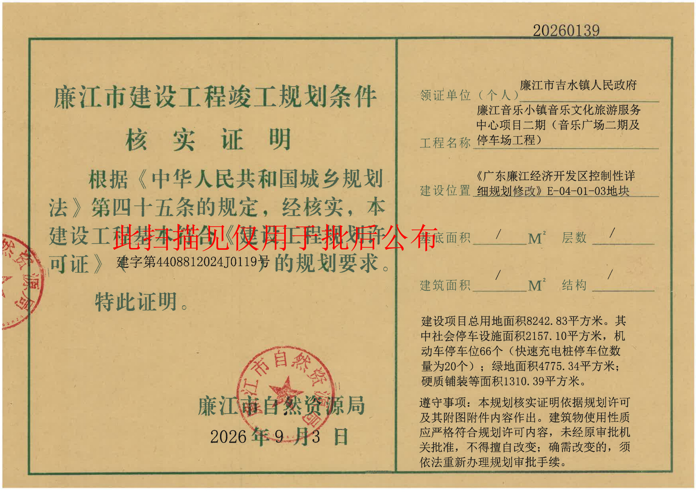 SKM_C22626090316490_2.jpg
