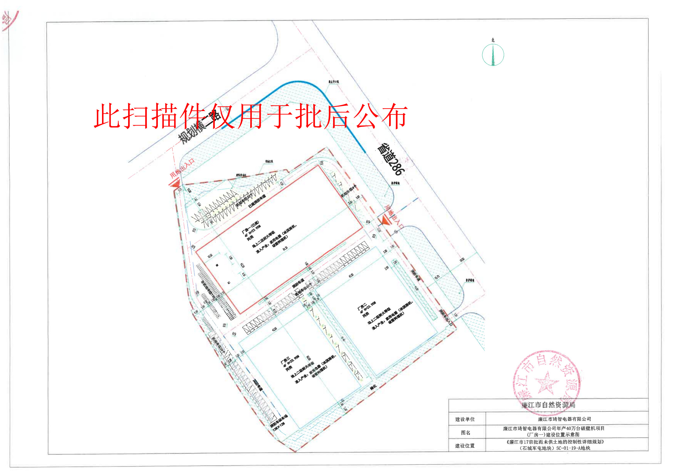 琦智工规证_2.jpg