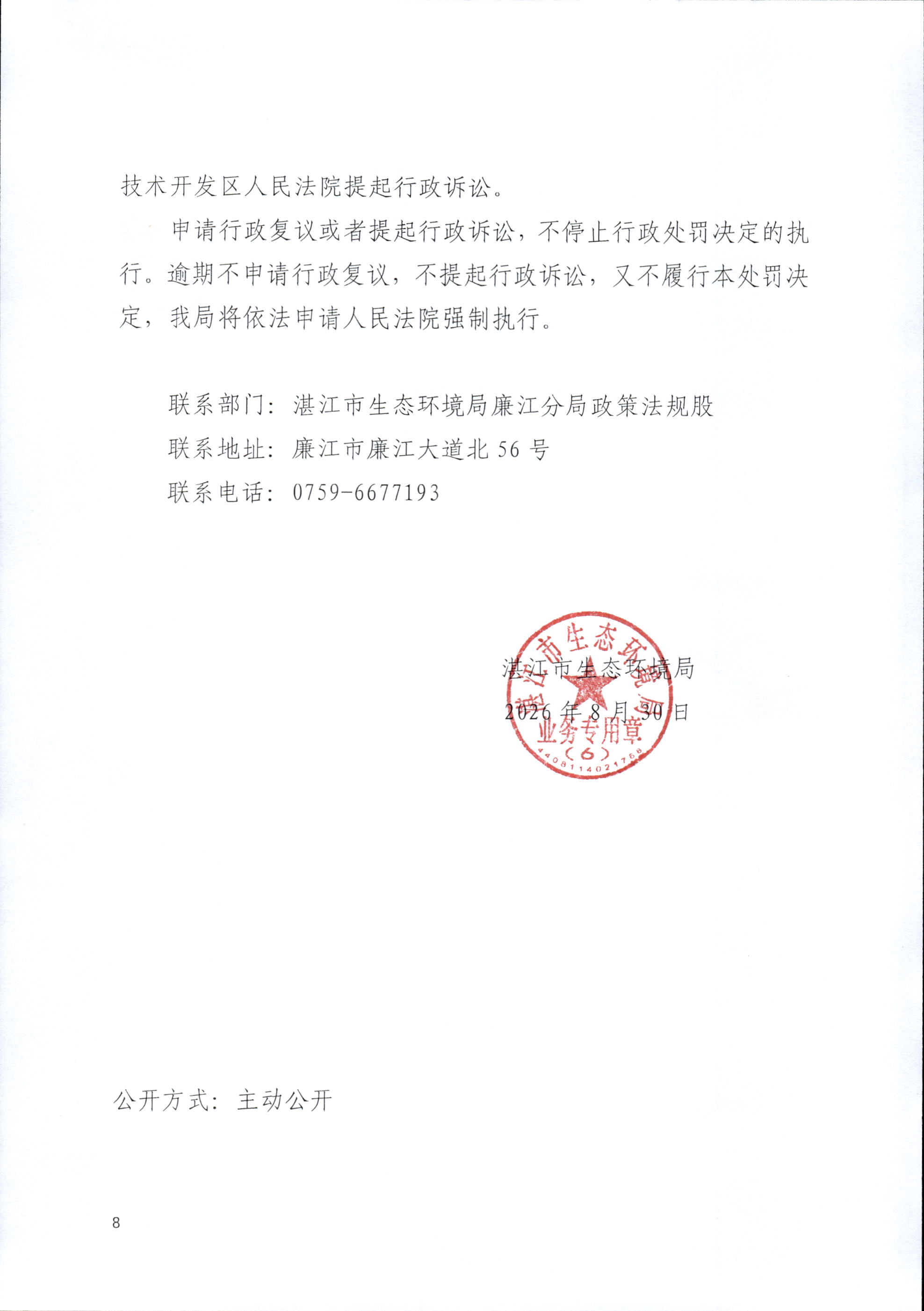 曹培全_0008.jpg