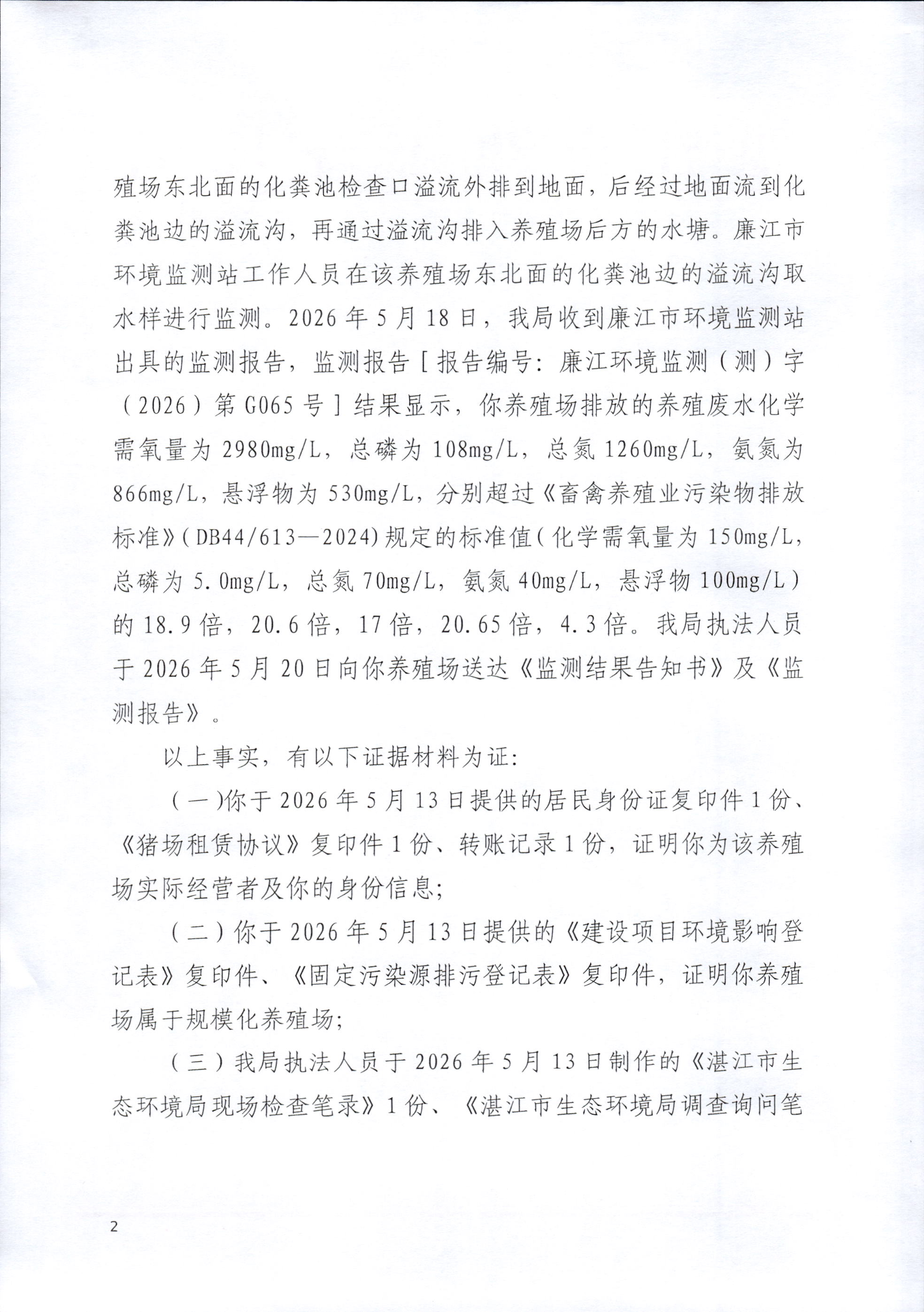 曹培全_0002.jpg