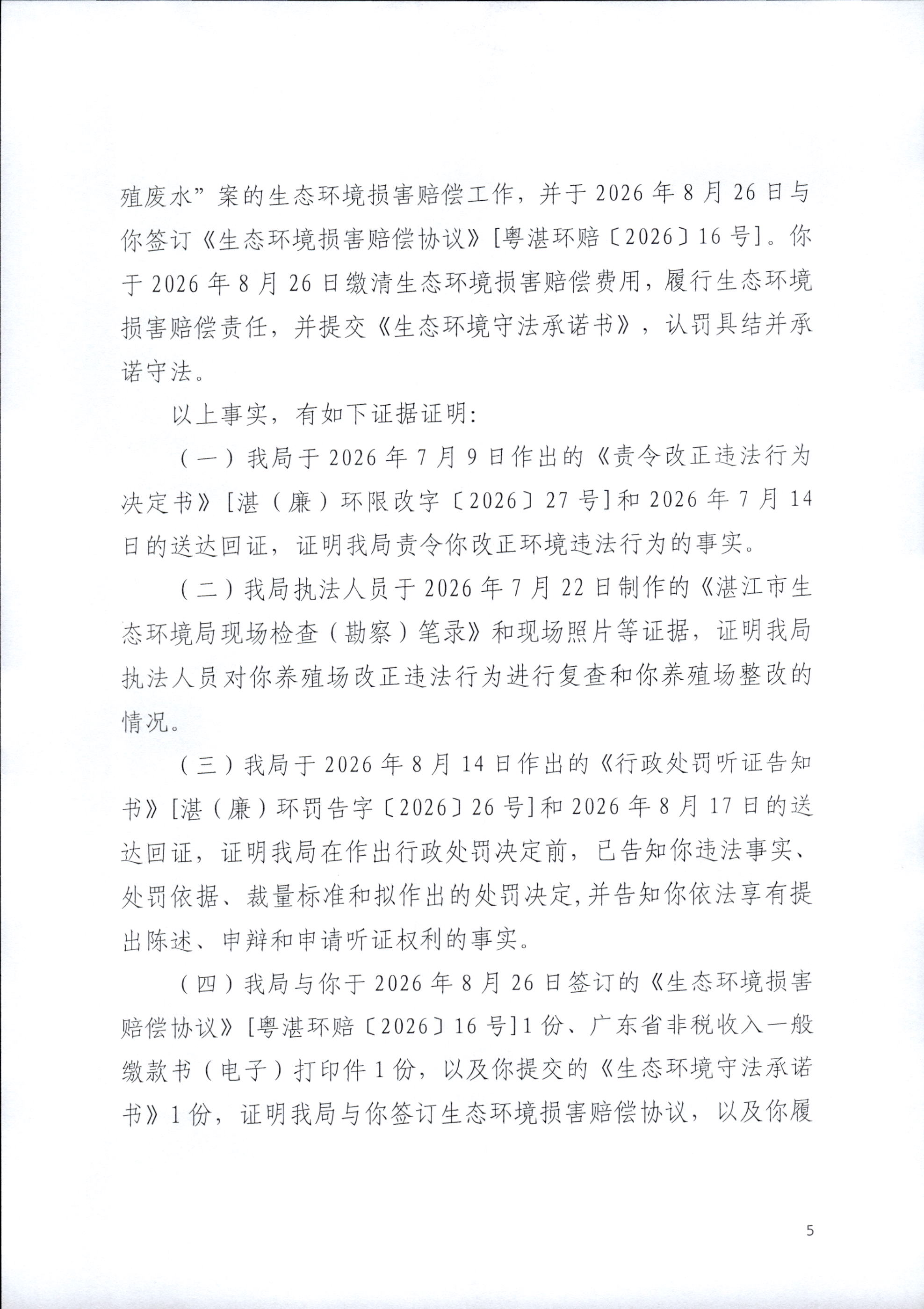 曹培全_0005.jpg