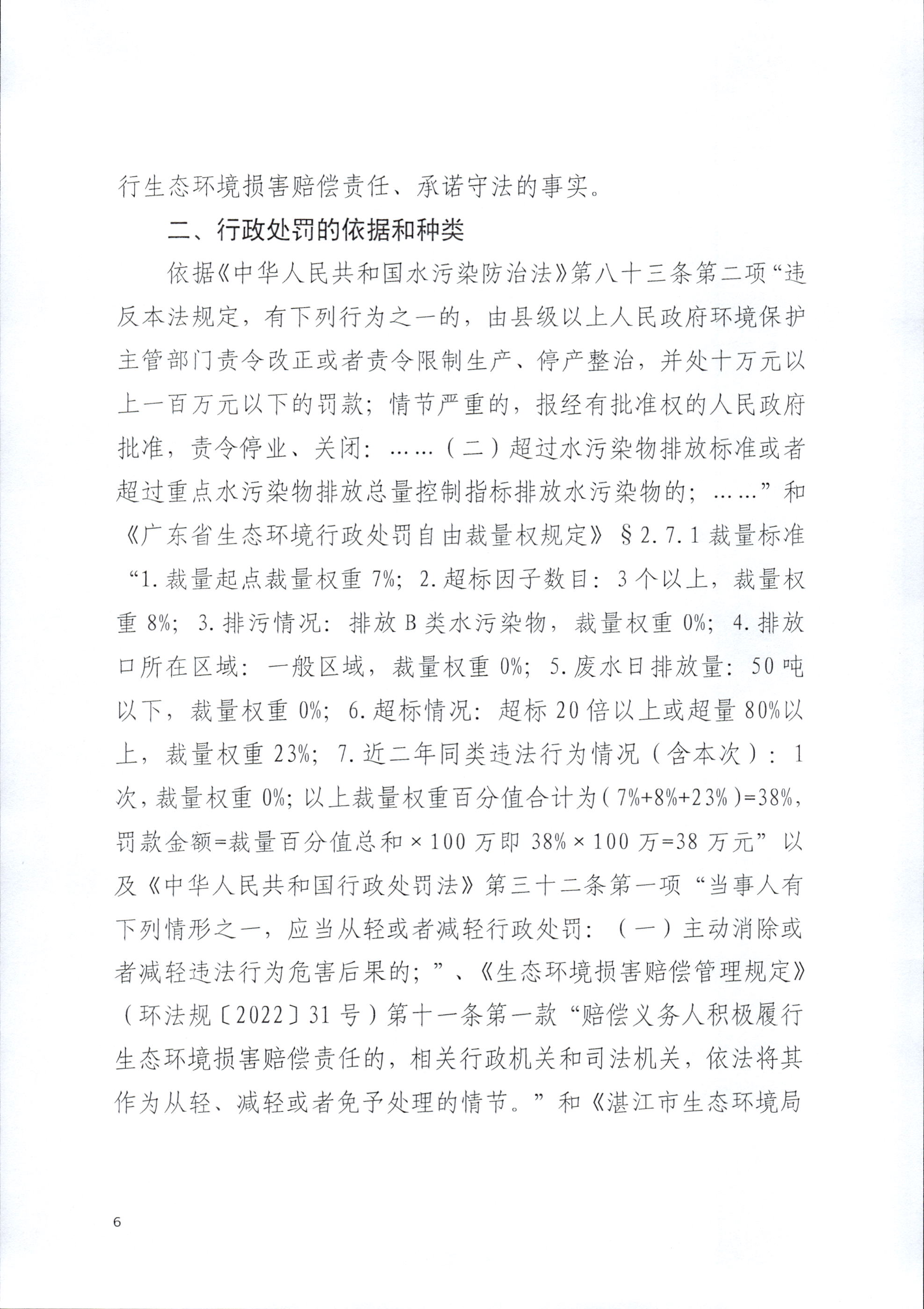 曹培全_0006.jpg