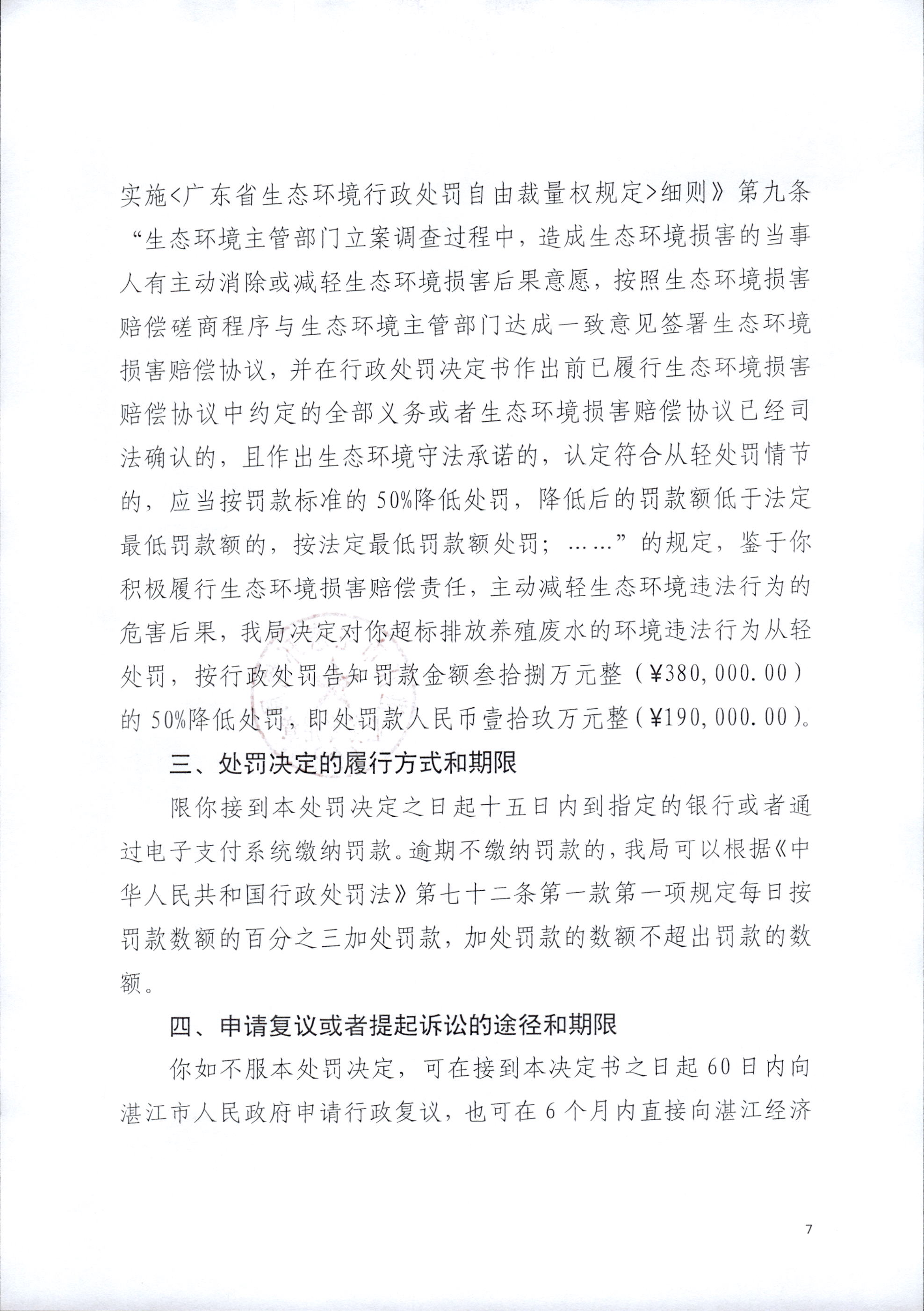 曹培全_0007.jpg