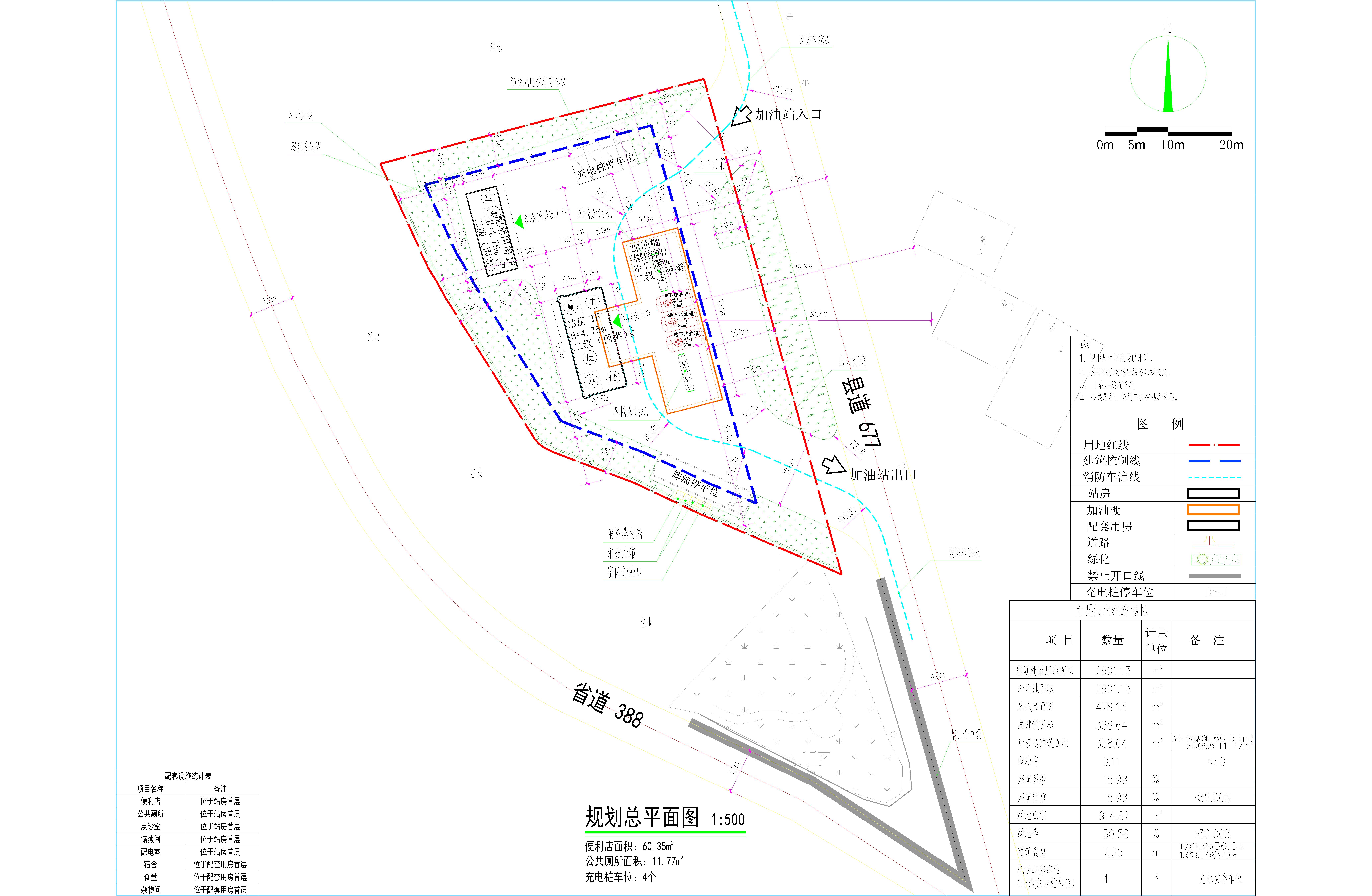 湛江交投能源发展有限公司廉江市长山镇李屋村地块规划总平面图调整方案签字图-Model.jpg