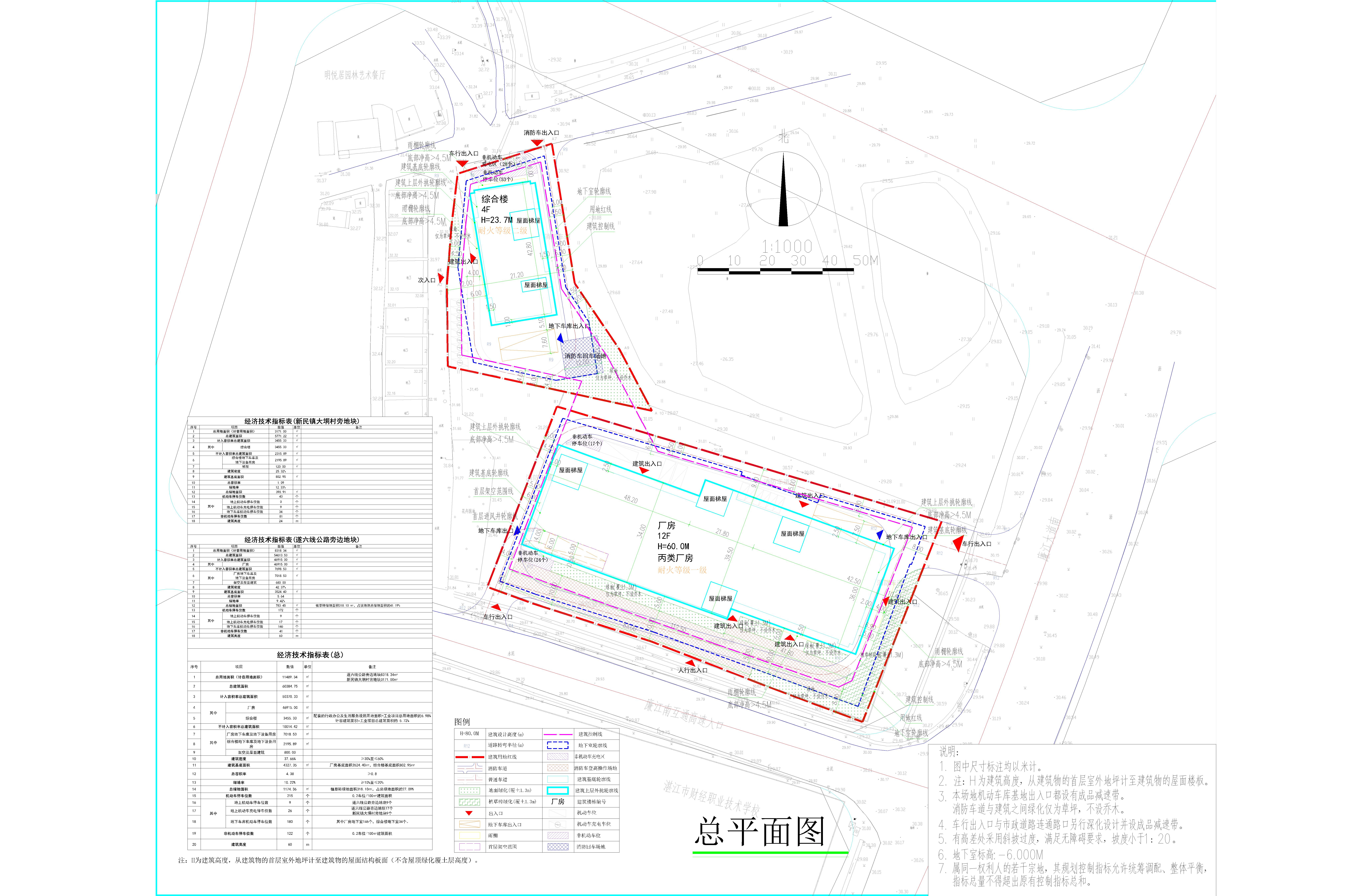 廉江市双德置业有限公司廉江市新民镇大垌村道旁地块及廉江市遂六线公路旁（盛兴水产有限公司北）地块规划总平面图方案签字图-Model.jpg