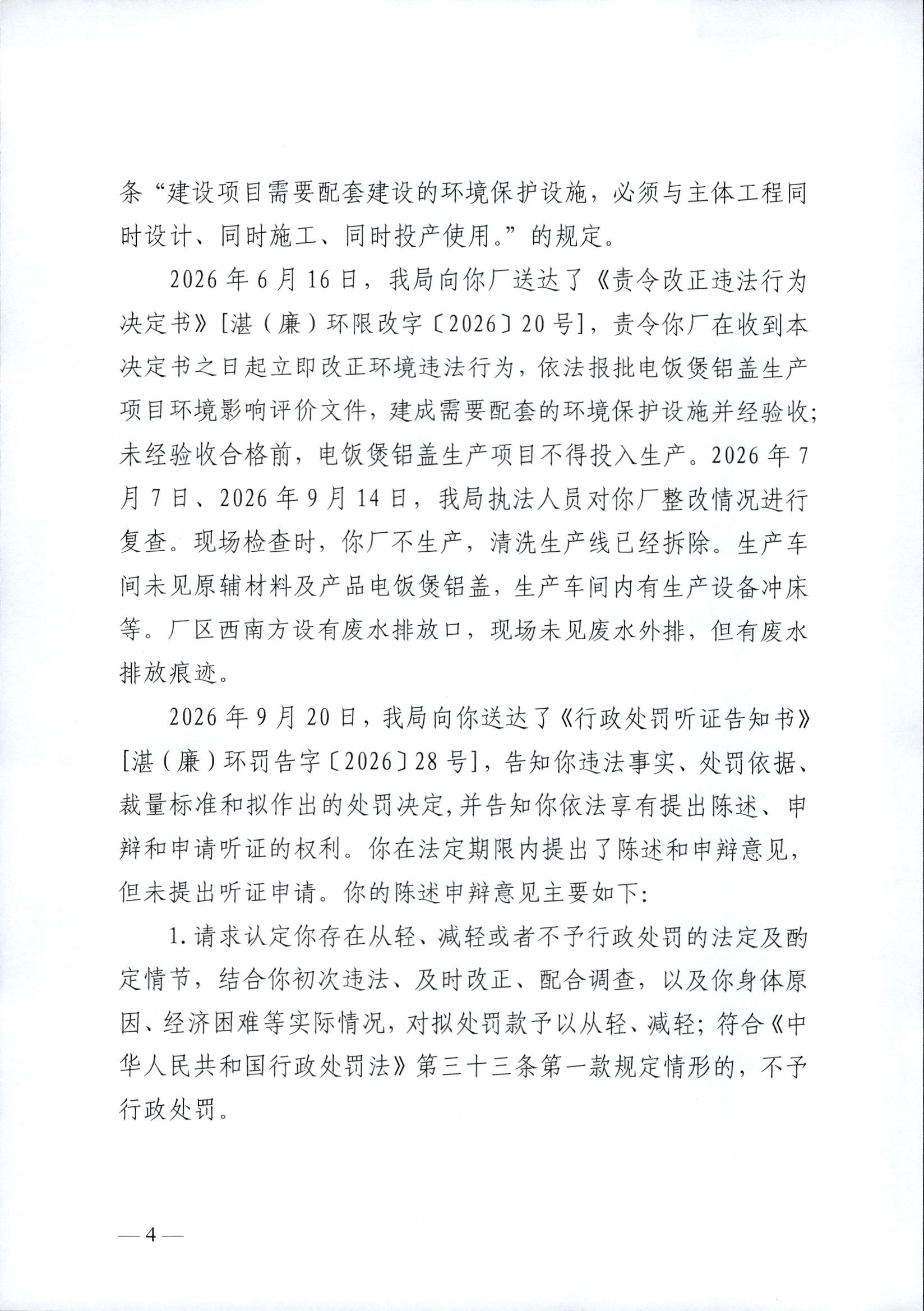 李秋莲1_0004.jpg