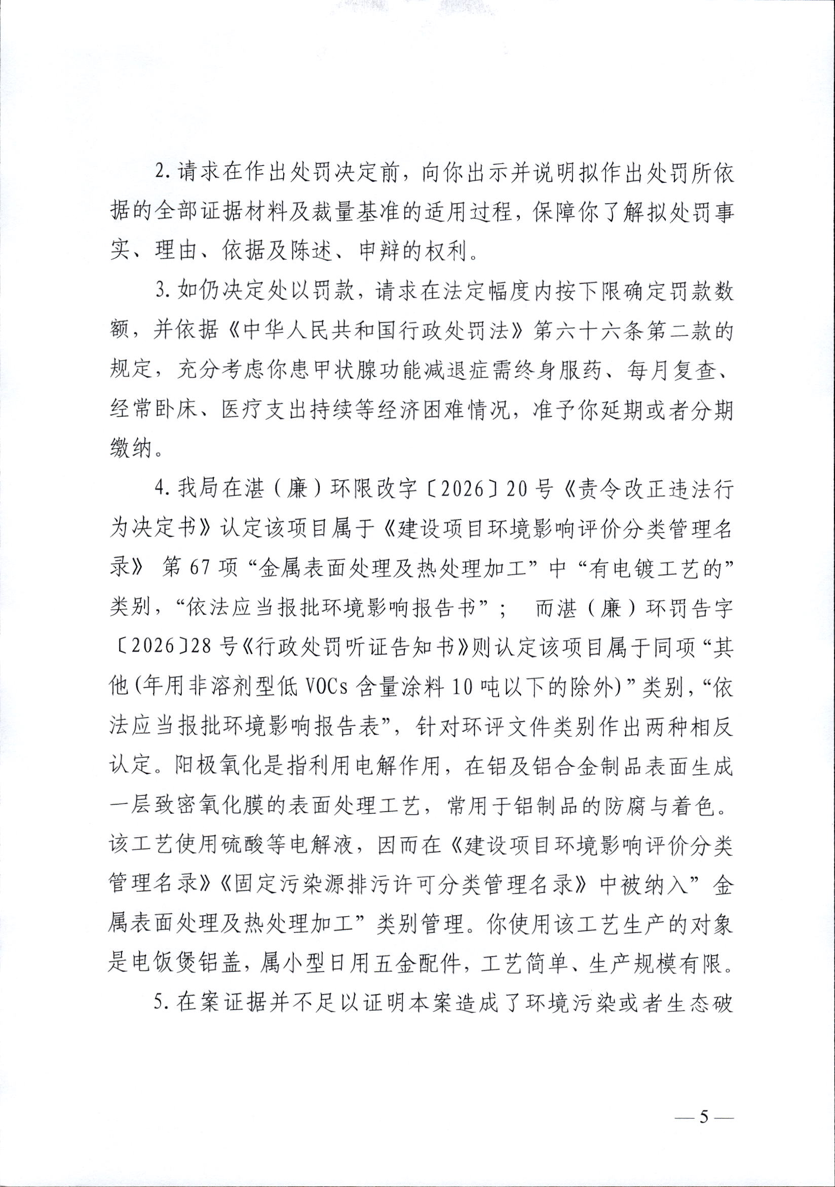 李秋莲1_0005.jpg