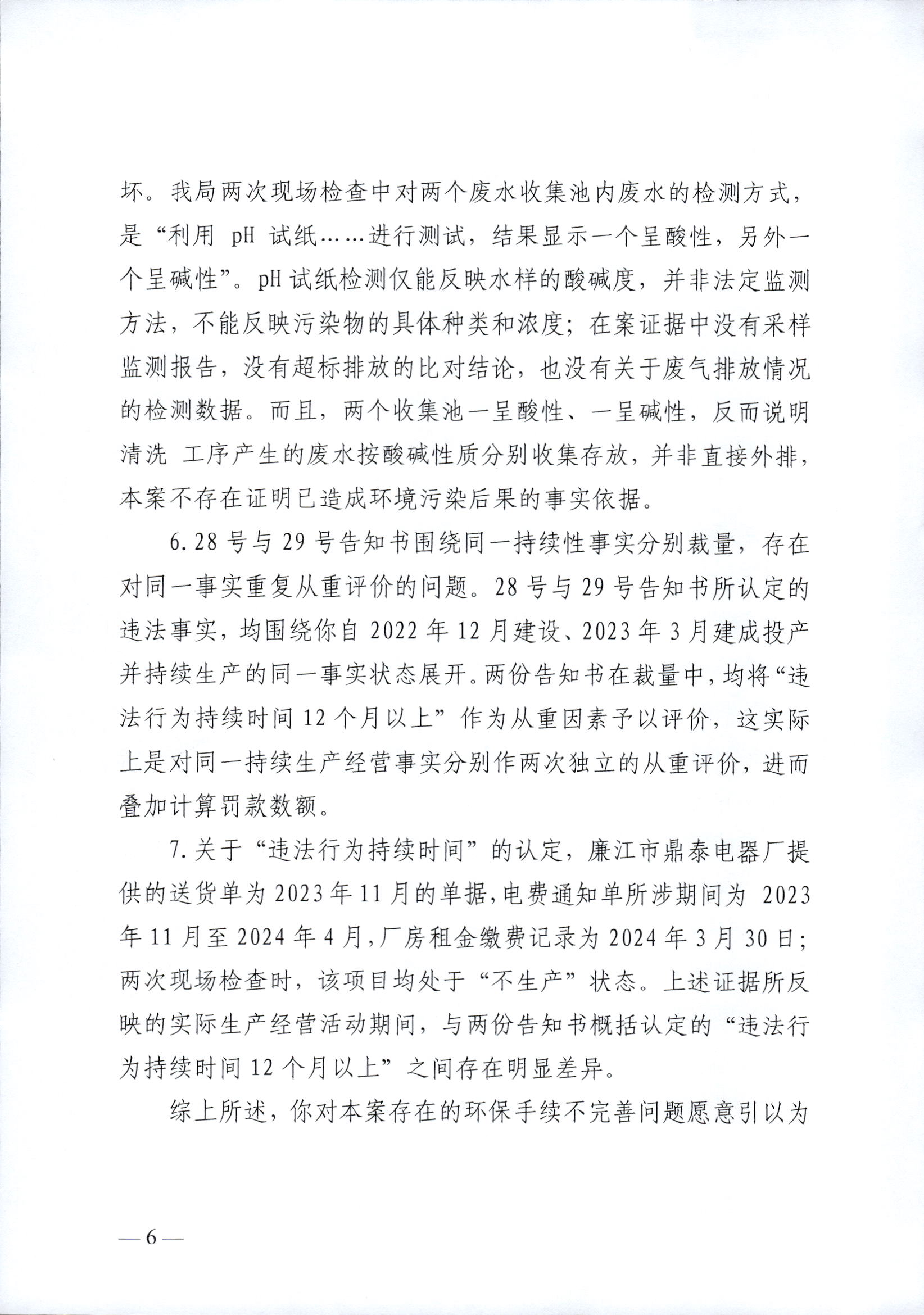 李秋莲1_0006.jpg