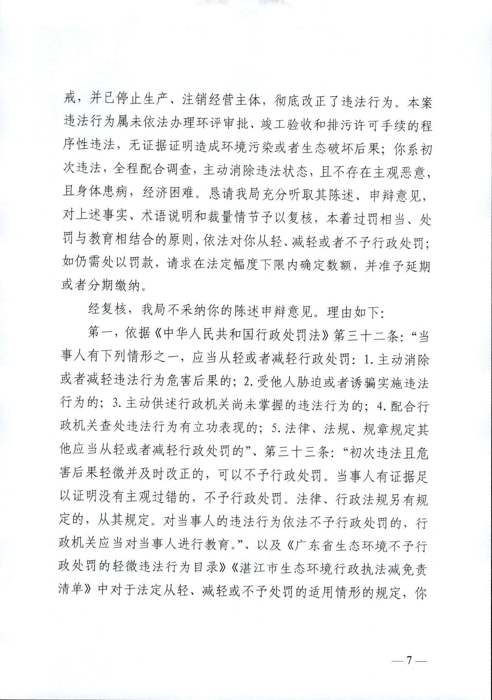 李秋莲1_0007.jpg