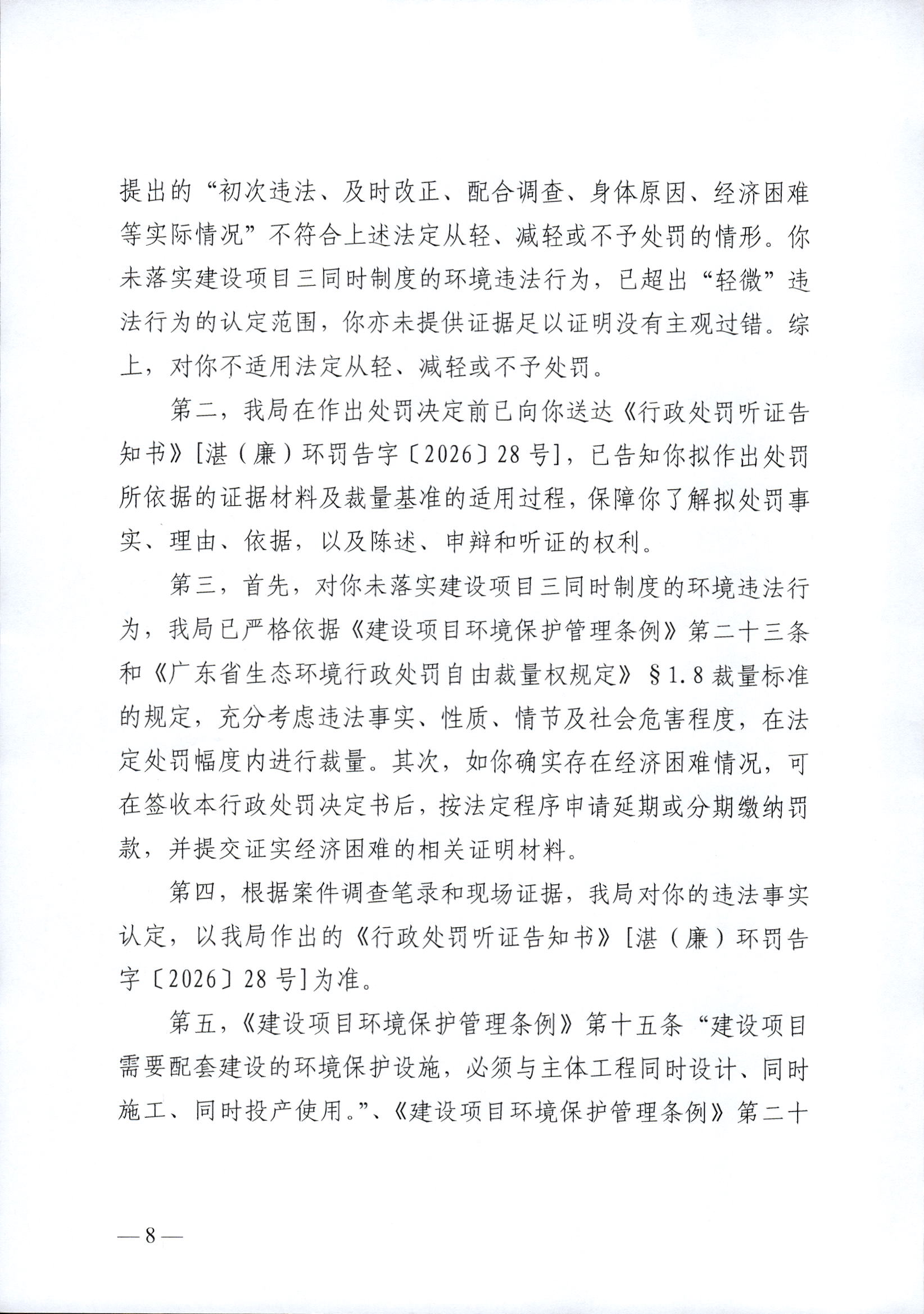 李秋莲1_0008.jpg