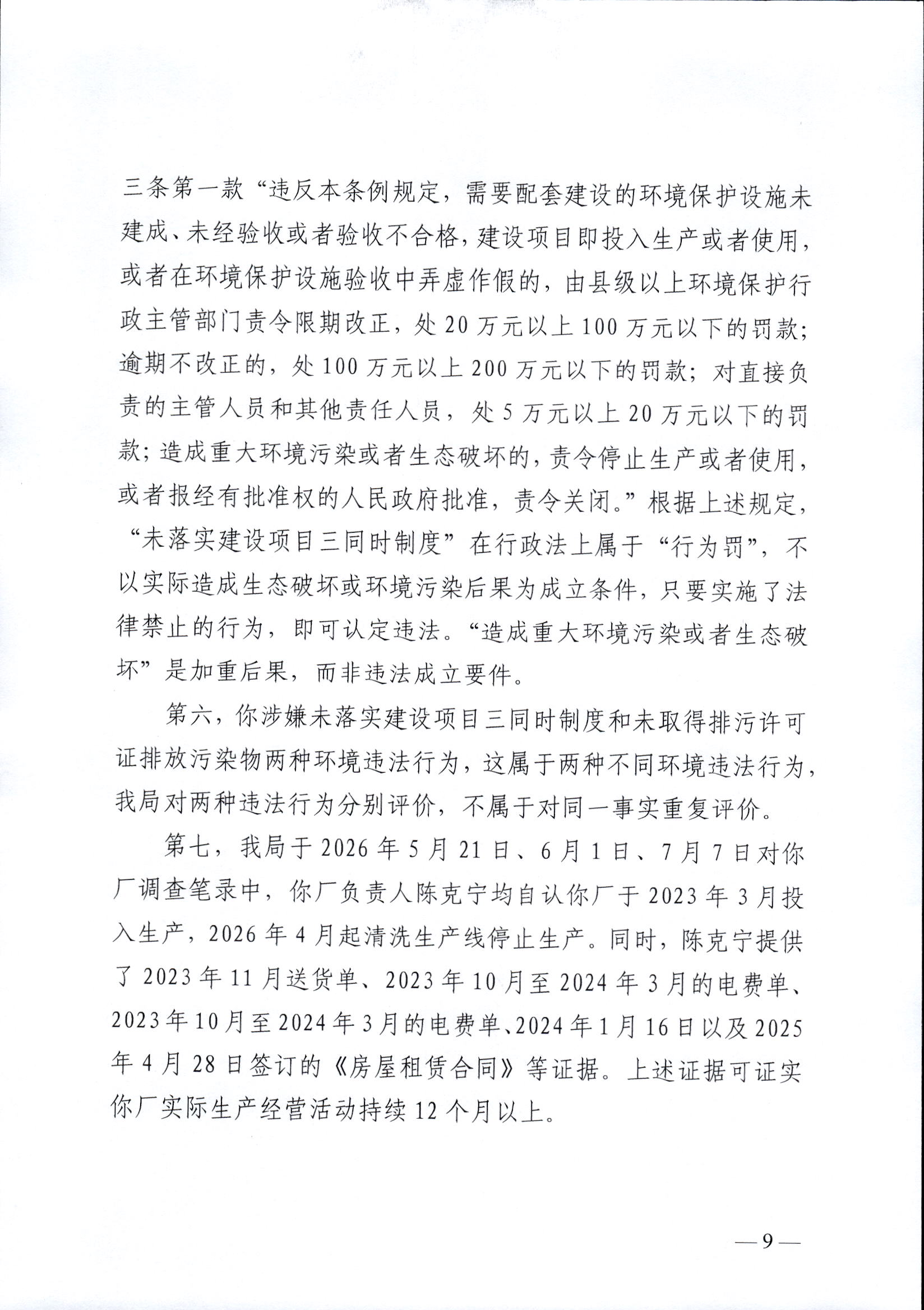李秋莲1_0009.jpg
