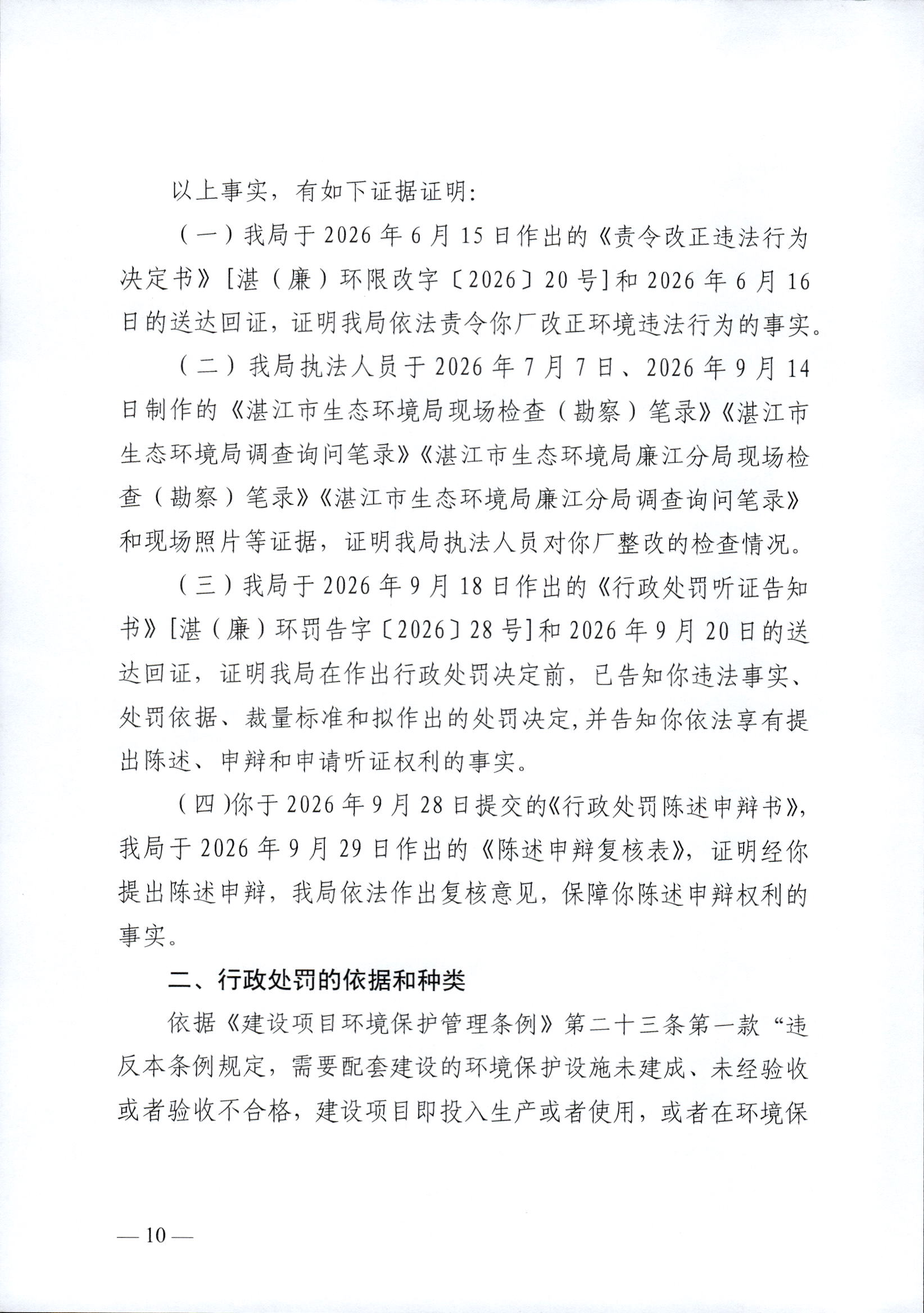 李秋莲1_0010.jpg