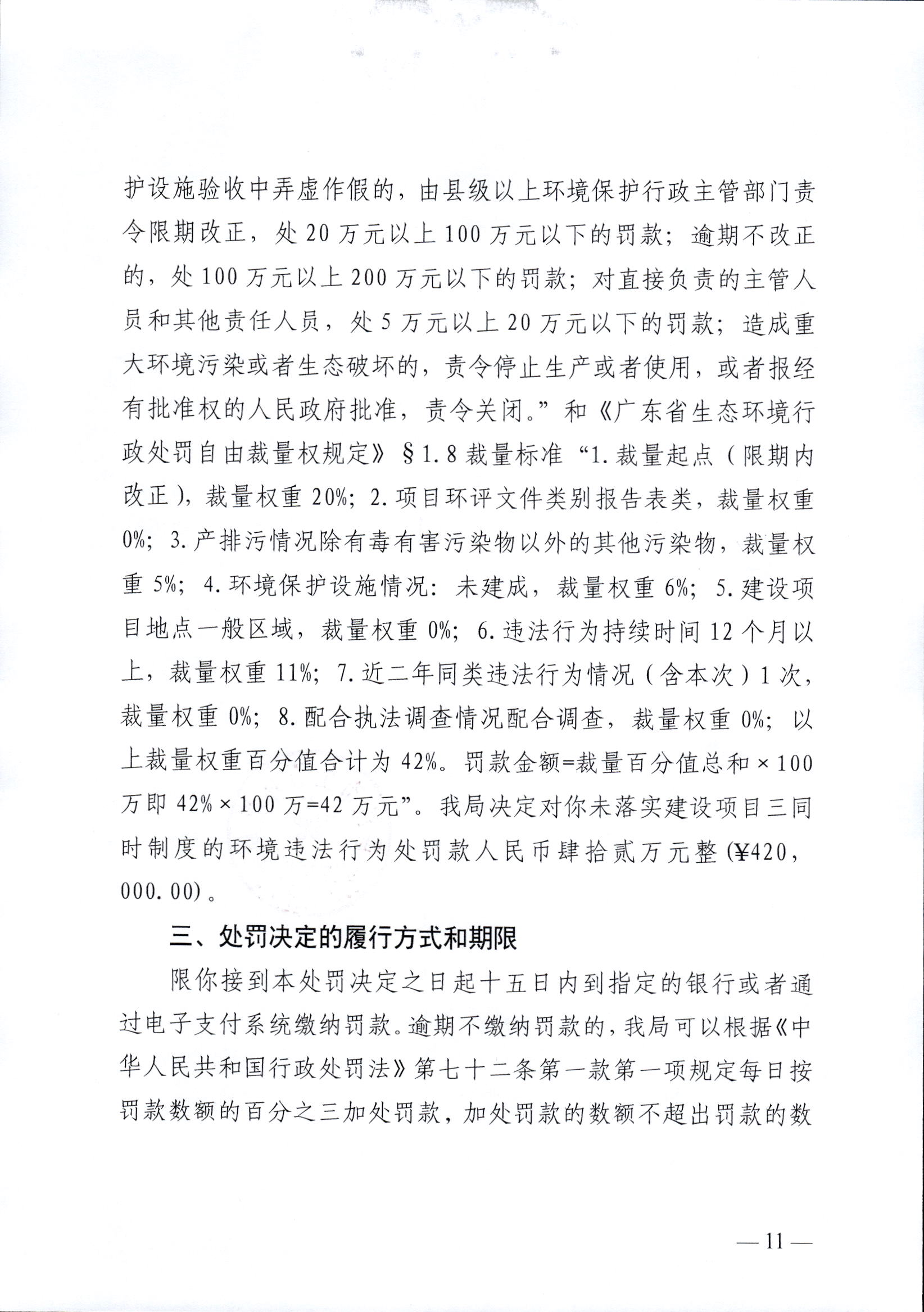 李秋莲1_0011.jpg