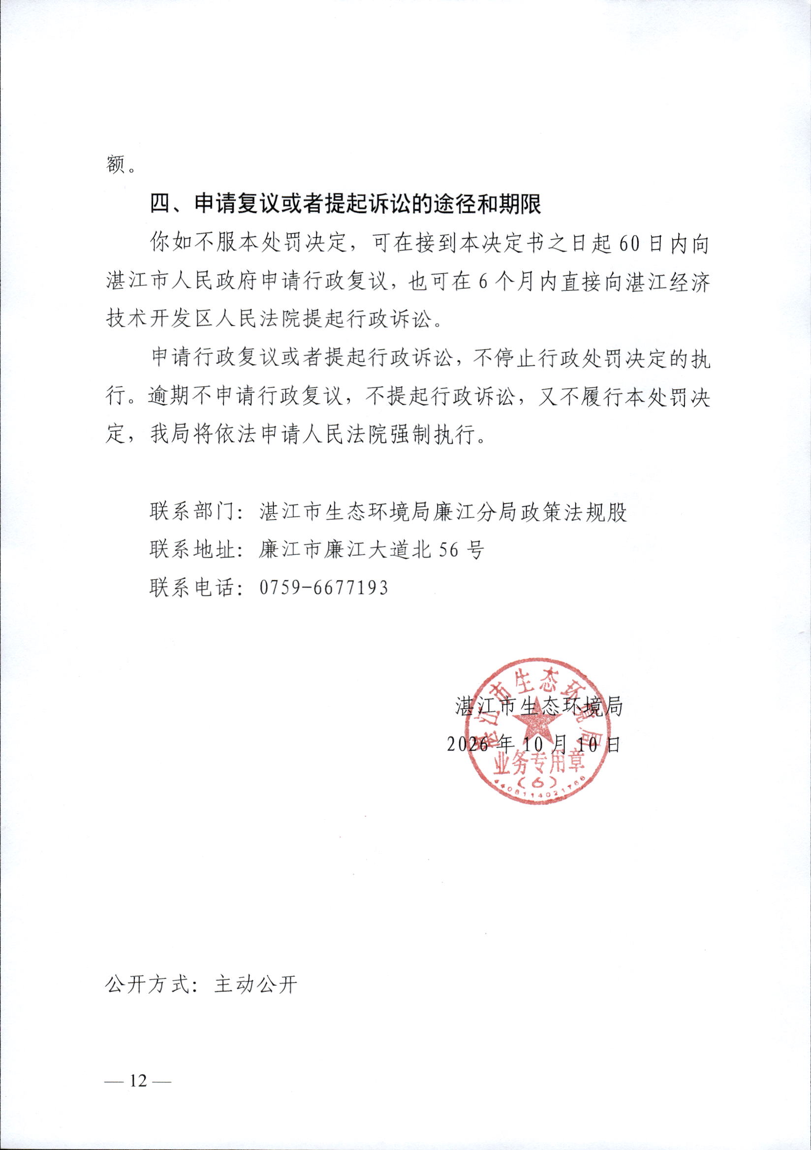 李秋莲1_0012.jpg