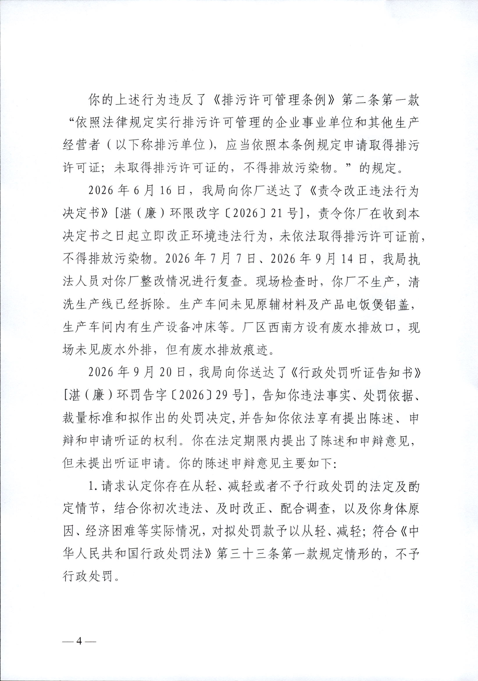 李秋莲2_0004.jpg