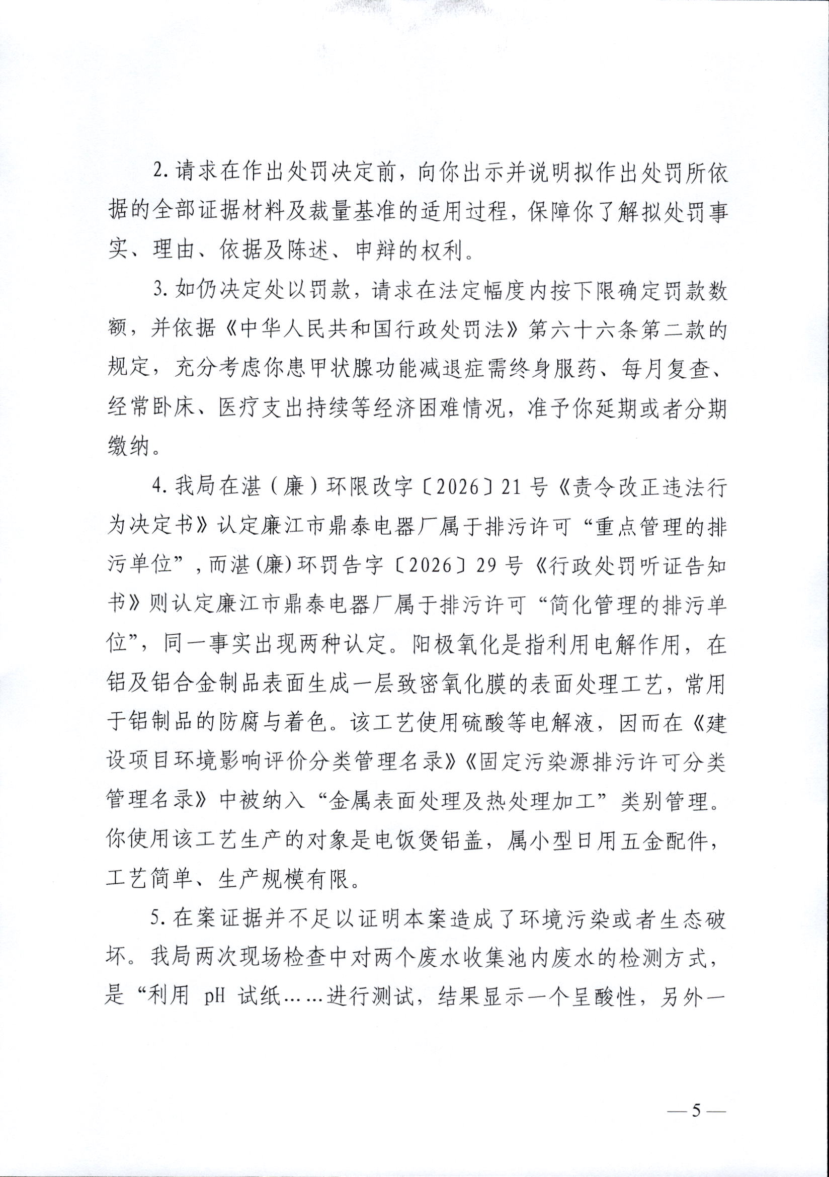 李秋莲2_0005.jpg