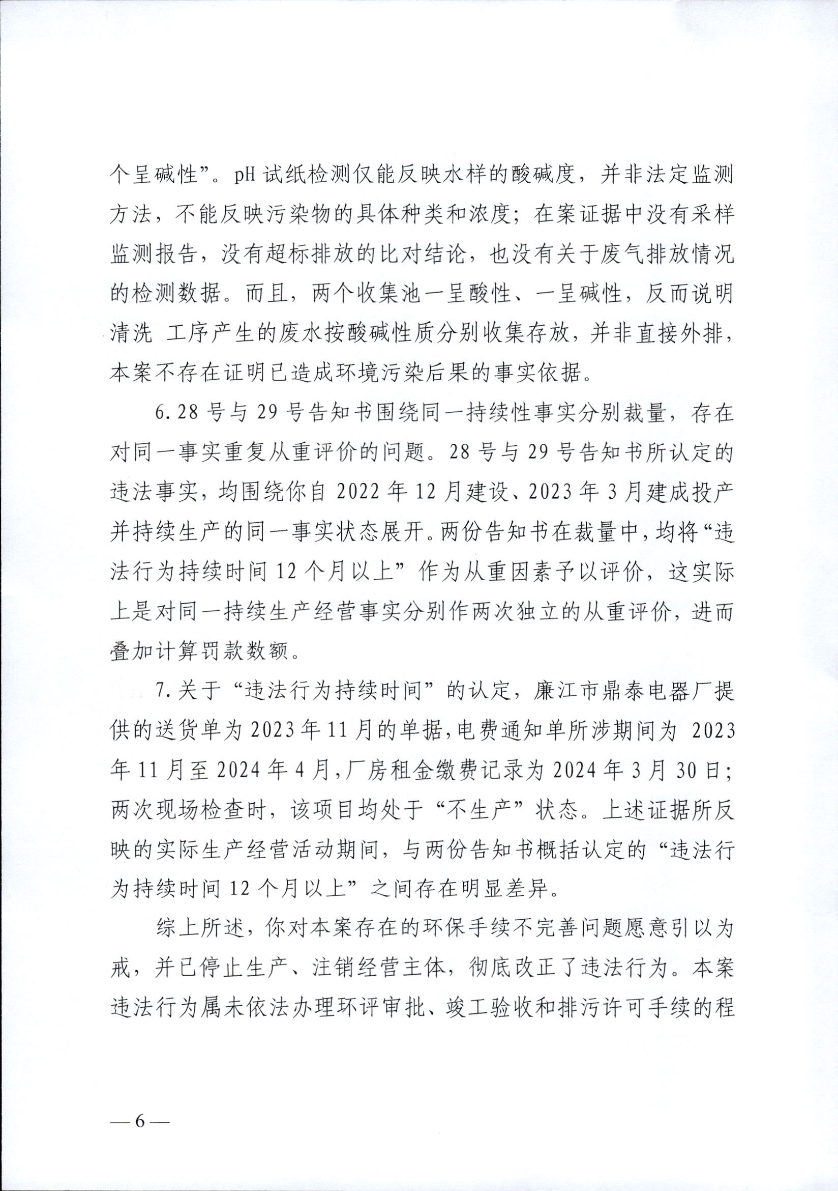 李秋莲2_0006.jpg