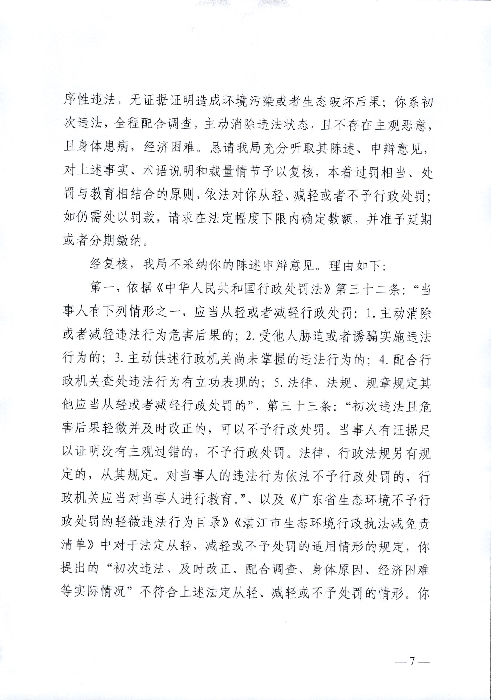 李秋莲2_0007.jpg