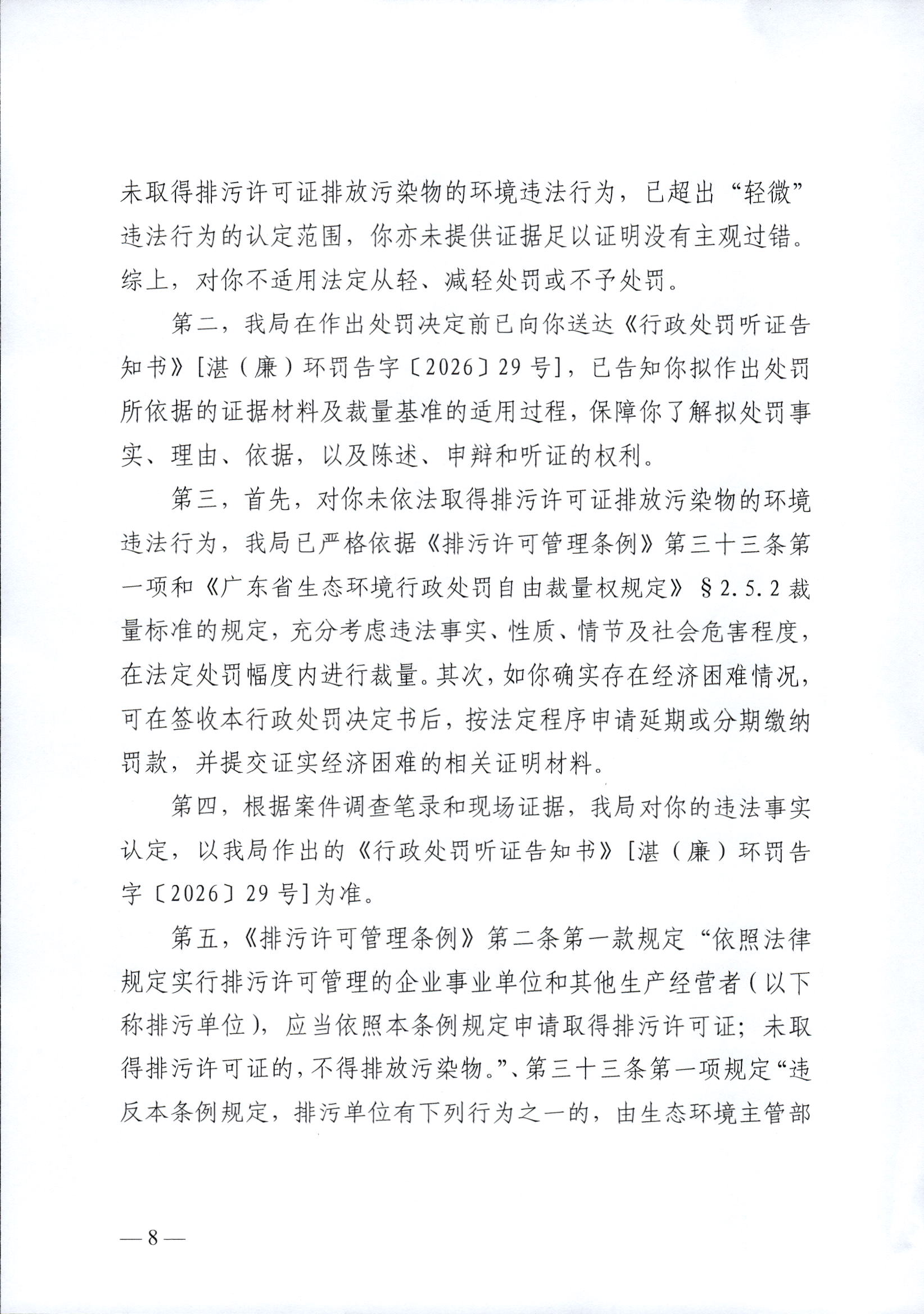 李秋莲2_0008.jpg